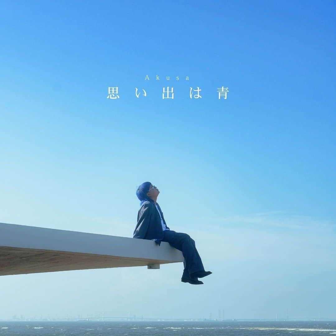 おかもとえみさんのインスタグラム写真 - (おかもとえみInstagram)「今月は歌っている作品が5作(!)も出ました！全部聴いてよね😡本日3作リリース！  1.フレンズ「煙のジャンクション」 テレビ東京ドラマプレミア23"けむたい姉とずるい妹"EDテーマとして書き下ろしました！毎回グッと来るタイミングでエンディングが流れるの🥹心掻き乱されながら観てます！TVerとかでも観れるからまだの人は是非観てみてー！エモさを増幅してくれた素敵なアレンジは大久保さん🔥 @kaoruokubomusic  煙を燻らせる素敵なジャケは　@nanamelon_   2.テークエム「communication」 M-9.4:15(Four Fifteen)feat.おかもとえみ テークエムの久々のアルバム、全曲かっこいいんだよな〜！普段家で1人で作ったのを送って聴いてもらう形でfeaturingする事がほとんどなんだけど、0から同じ空間で作り上げたの新鮮だった〜！友達と曲作るの楽しい🙌曖昧な夜に聴いてください🫣  3.Akusa「思い出は青」 M-4.MIZUTAMARI(feat.おかもとえみ) Akusa君の今を生きる気持ちを感じ取りながら、私は私と出会ってくれた好きなひとたちのひりつくこころまでも受け止めていたいという気持ちになりました！歌わせてくれてありがとう！  4.TOSHIKI HAYASHI(%C)「MAHORO」 M-5.Day Off feat.ratiff,おかもとえみ パーシーと作るのは2曲目🙌なんとなく休みの日はぼーっとしたり、窓の外眺めてたり、普通ってなんだっけなー？思い返せば私の人生って意外と波乱だらけだったり？！そう思う瞬間あるよね🤔  5.Sam is Orm「Chaos engineering」 M-4.アネモネ (feat.おかもとえみ) M-5.アネモネ (feat.おかもとえみ) Remix  こちらは先行してシングルで出てますが、オーム君のセルフRemixも入っております！これがまたかっこいい！！愛についてひたすら考えました🫶初めてのEP発売おめでとうございます🎈  @friends_jpn  @tx_premiere23  @ppnthaslgddpmn  @akusa____  @_ratiff_  @percent_c  @samisohm」10月25日 0時01分 - okp_emi
