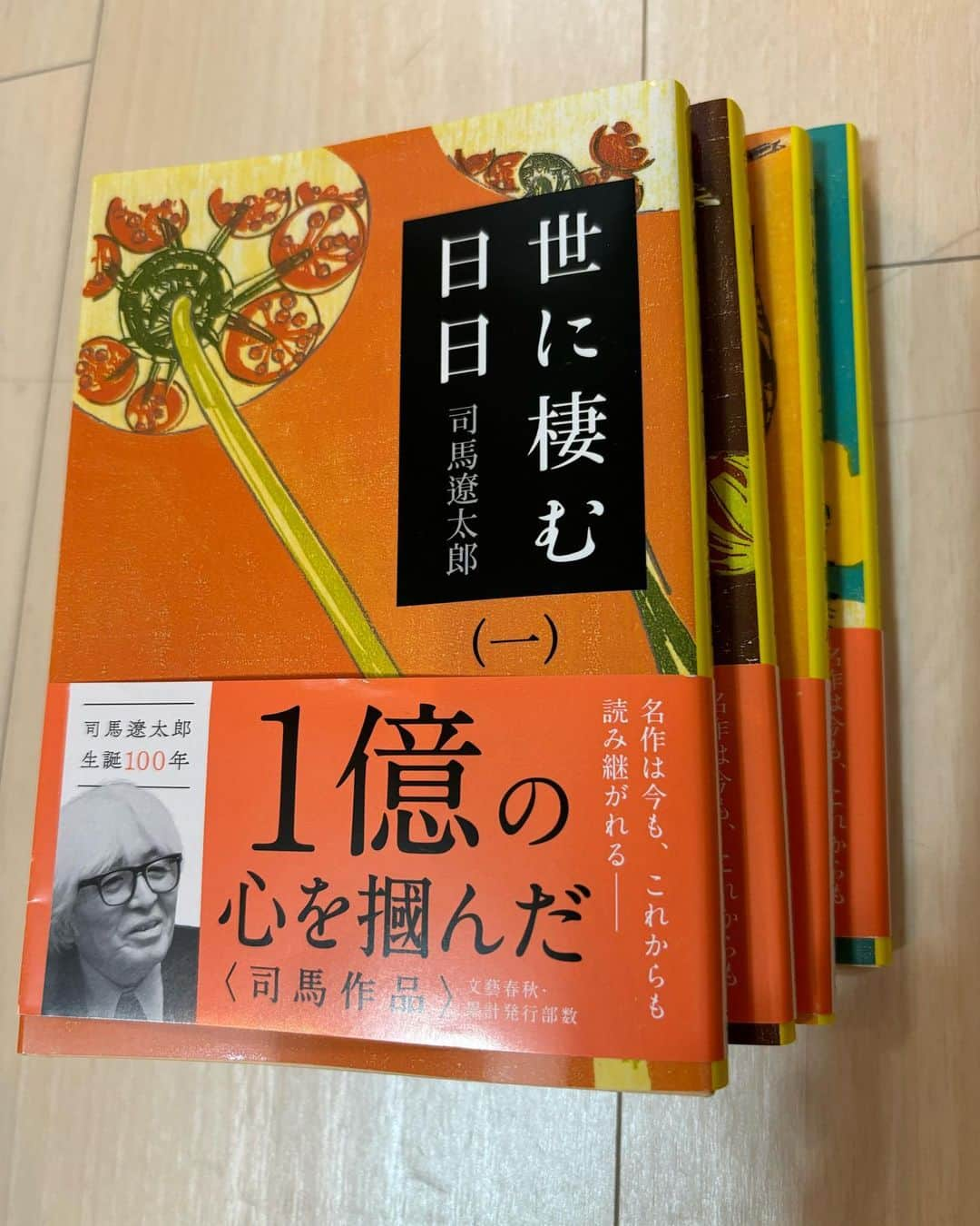 東野幸治さんのインスタグラム写真 - (東野幸治Instagram)「旅猿で山口県に行きました。 ロバートの博に教えてもらった。吉田松陰先生ののお話に感化されて司馬遼太郎先生の「世に凄む日日」という吉田松陰さんと高杉晋作さんを中心に長州藩の若き志士たちの物語を書いている文庫本を購入。 年末にかけて読む。そして、芸能界をひっくり返す！予定です！アナーキーである前にまず読め！読めばわかる！」10月24日 23時59分 - higashinodesu