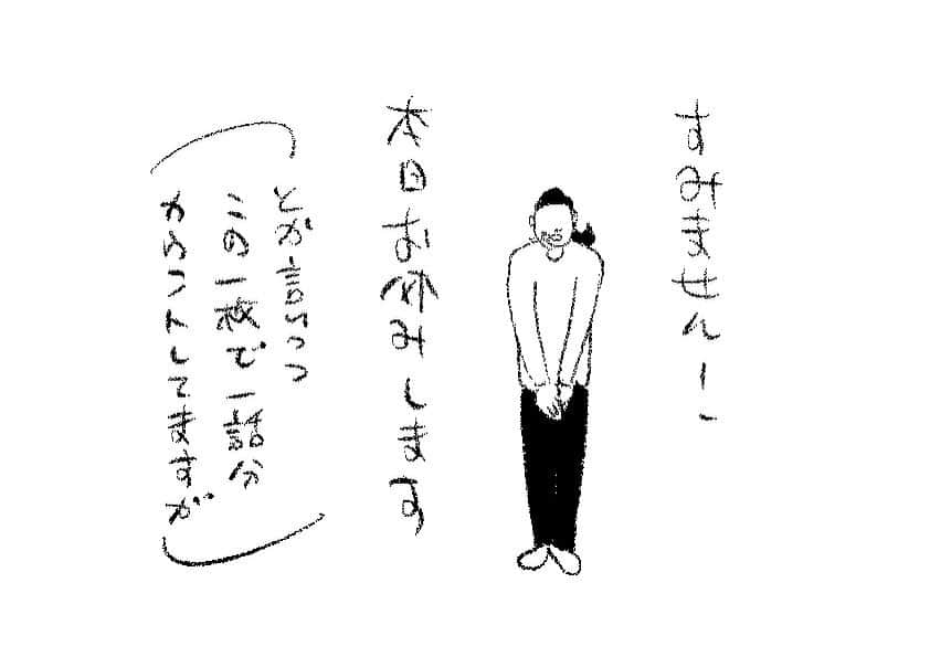 ケイタイモのインスタグラム：「2023/10/24 家も頑張れお父ちゃん！1946話 #マンガ #インスタ漫画 #育児漫画 #日常漫画 #instacomics #子育て #3姉弟 #ケイタイモ #keitaimo」