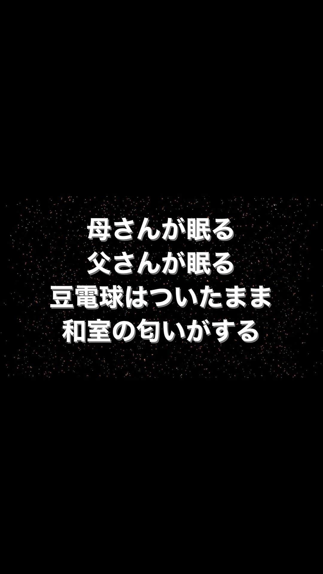 小林唯のインスタグラム