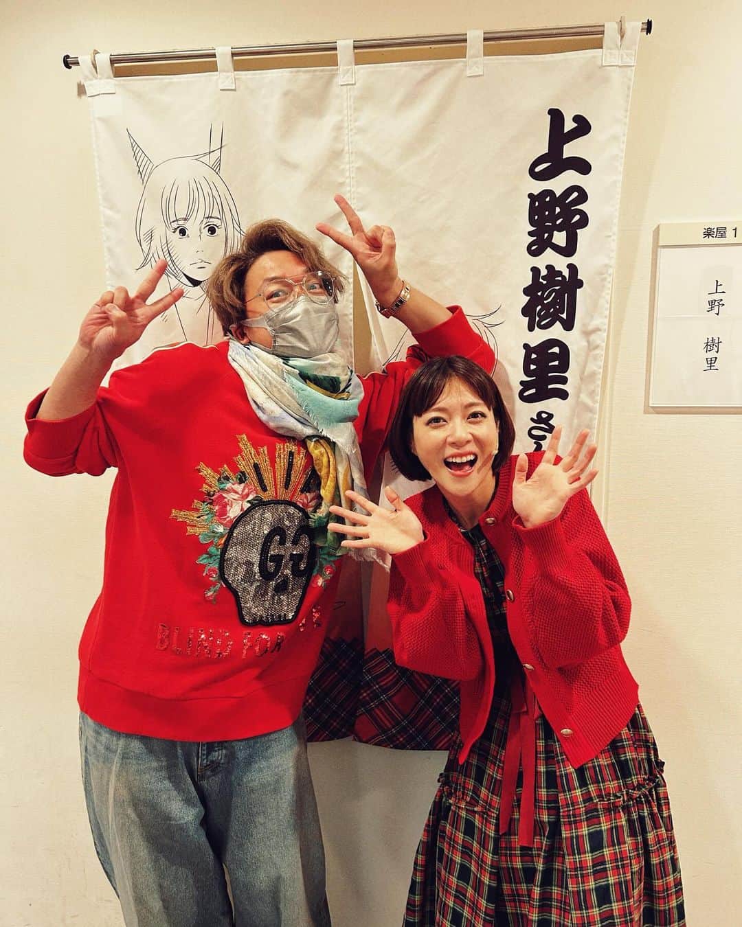 香取慎吾のインスタグラム：「上演直後なのに元気ハッツラツな のだめに会えたっ！！ @_juri_art_   #上野樹里 #のだめカンタービレ  #ミュージカル」