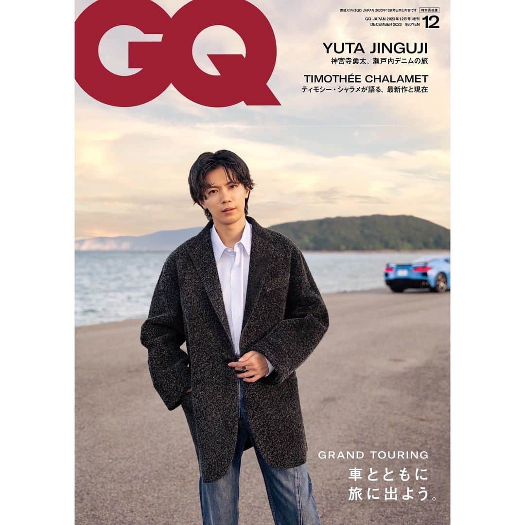 神宮寺勇太のインスタグラム：「11月1日(水)発売 『GQ JAPAN』12月号特別表紙版に出させて頂きました！  神宮寺勇太の好きなものがたくさん詰まっているので 楽しみにしててください✌️」