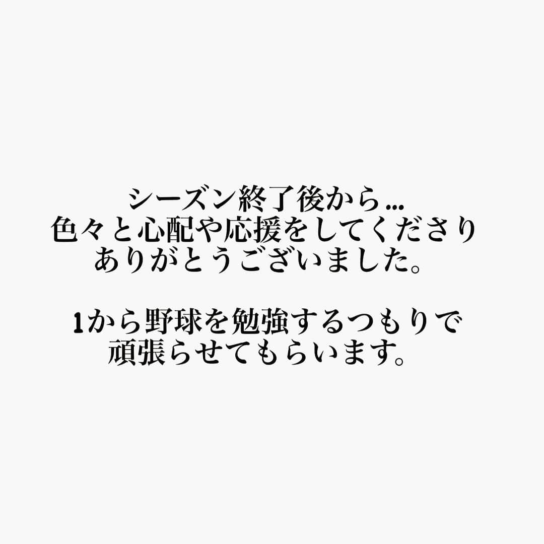 斉藤和巳さんのインスタグラム写真 - (斉藤和巳Instagram)「#決断 #覚悟 #挑戦 #勉強」10月25日 14時18分 - kazumi.66