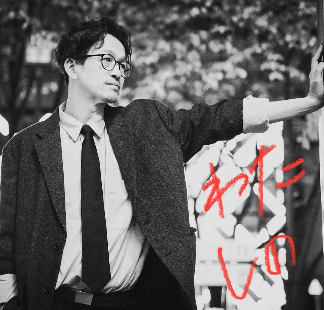 渡邊忍のインスタグラム：「【ついに開催】 12/11(月) 名古屋HUCK FINNにて “わたしのあらたけ” 荒井岳史とおのれ渡邊忍による スペシャルツイストな催し物💩 この日でしか聴けない2人のデュエットオリジナルソングも！ とどのつまり あなたとわたしのあらたけ！ なにとぞ珍百景🤪🤲💫 10/26  10:00～チケット発売開始 https://eplus.jp/sf/detail/3984460001-P0030001」