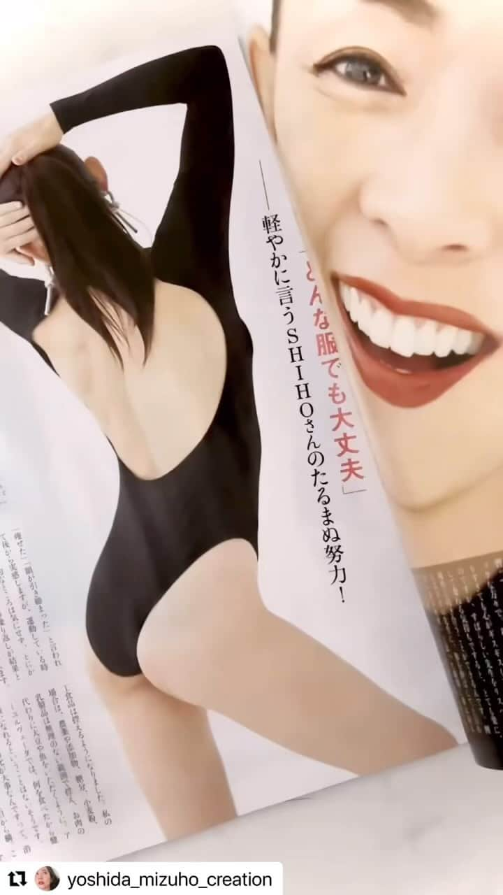 佐々木貞江のインスタグラム