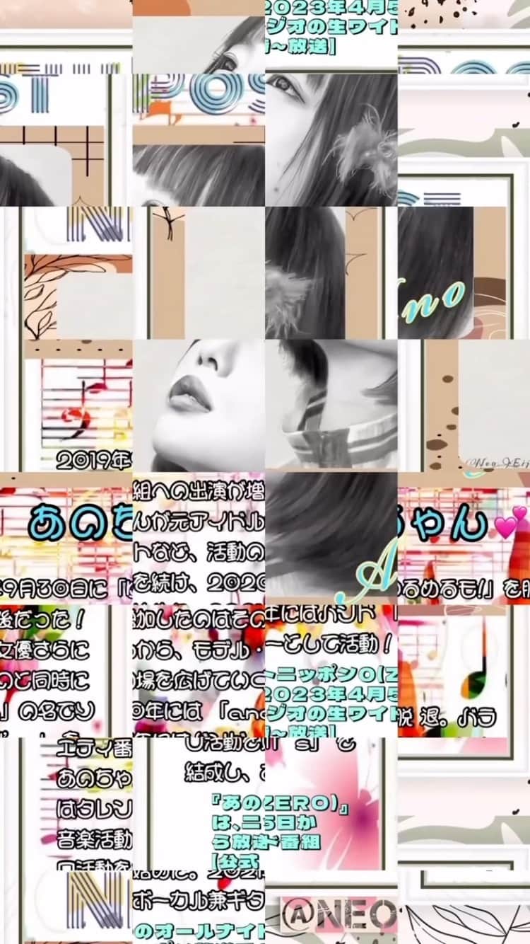 のインスタグラム