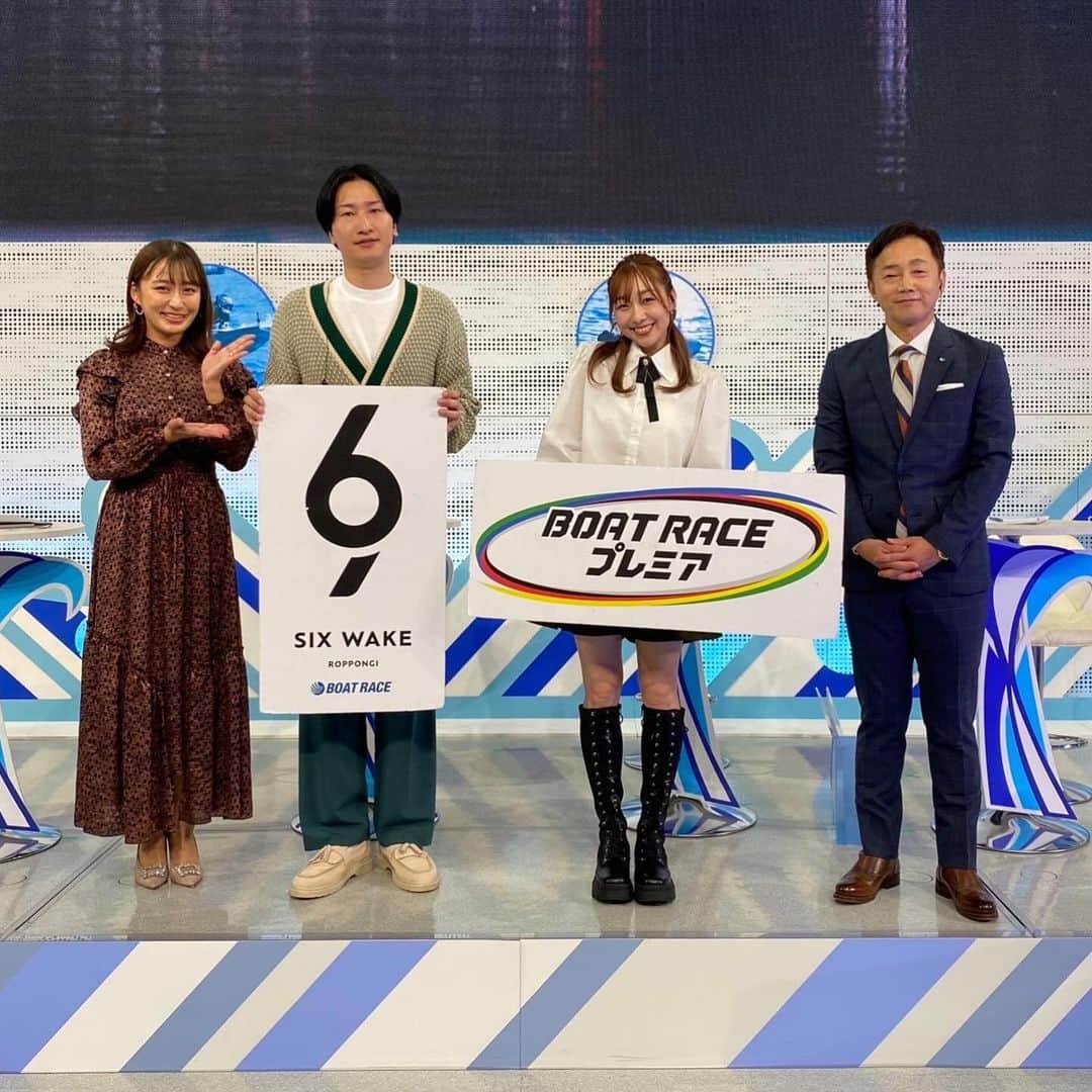 のインスタグラム：「昨日のボートレースプレミアは、SGボートレースダービー、ドリーム戦の模様をお伝えしました。 やっぱり峰竜太選手は強かった‼︎ ドリーム戦のメンバーは、まさに夢の競演で、最高にワクワクするレースでした。 ゲストは須田亜香里さん、山添寛さんでした❣️お二人とも、優しくて神対応してくださって、感謝です。 そして、ボートレースアンバサダーの植木さん‼︎いつもありがとうございます🥹  衣装は @doublestandard_official  靴は @dianashoespress  ピアスは @stellarhollywood  です❤️ スタイリストのディスカスさん @discus_kobayashi  ありがとうございます❣️」