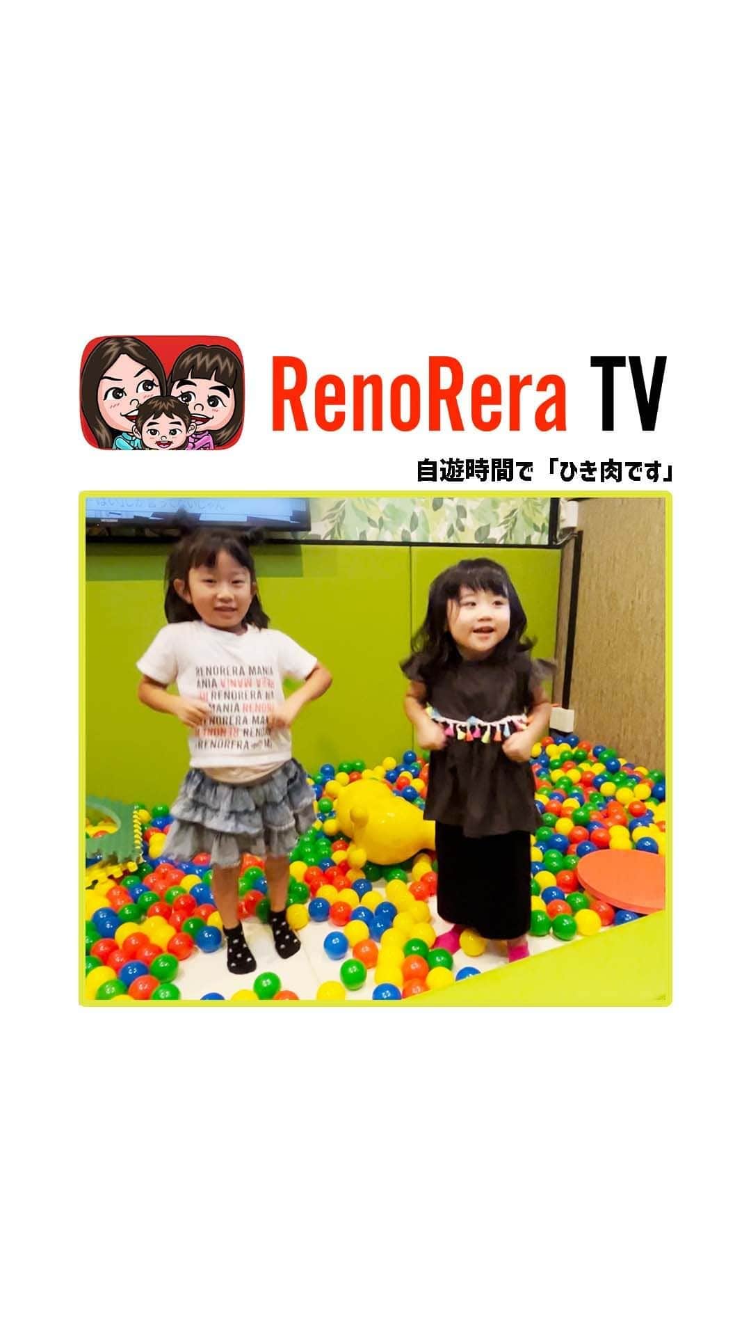 れのれらTVのインスタグラム