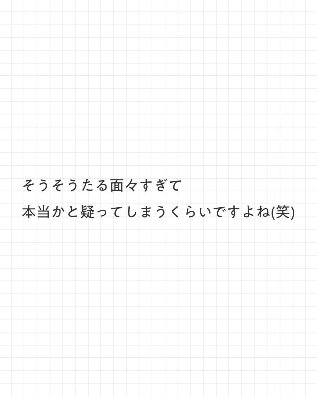 ユメネコ@哲学者さんのインスタグラム写真 - (ユメネコ@哲学者Instagram)「最初ということでまずは「禅を学ぶ意味」的なところを書かせてもらいました！ 本当は禅に意味を求めるのはあまりよろしくないとされているのですが、禅に興味を持つ導入としてならよいのかなと個人的には思っています。笑 . 自分はある障がいを持っていたり、大学を中退したり、突出した能力がなかったりと、仕事でもプライベートでも「ハンデ」みたいなものを背負って生きてきました。 でも禅を学び実践するようになってから、人間関係で特別困ることがなくなったり、立派な企業に入ることができ尚且つ仕事のパフォーマンスが上がったり、ストレスがすごく減ったりと、少しずつ人生が好転していくようになりました。 ここまで歩んでこれたのは本当に禅のおかげです。 . あなたの人生も、自分の活動によってより良くなっていくように、今後も活動していく予定です！ 次の投稿は金曜日（おそくて土曜日）予定です。お楽しみに！ . #言葉 #言葉の力 #メッセージ #メンタル #自己啓発 #前向き #ポジティブ #心 #カウンセリング #コーチング ⁣ #自分磨き #癒やし #感謝 #感謝の気持ち #幸せ #しあわせ⁣ #人生 #生きる #生き方 #禅 #マインドフルネス」10月25日 7時23分 - nekosensei.insta