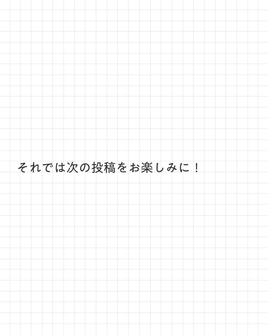 ユメネコ@哲学者さんのインスタグラム写真 - (ユメネコ@哲学者Instagram)「最初ということでまずは「禅を学ぶ意味」的なところを書かせてもらいました！ 本当は禅に意味を求めるのはあまりよろしくないとされているのですが、禅に興味を持つ導入としてならよいのかなと個人的には思っています。笑 . 自分はある障がいを持っていたり、大学を中退したり、突出した能力がなかったりと、仕事でもプライベートでも「ハンデ」みたいなものを背負って生きてきました。 でも禅を学び実践するようになってから、人間関係で特別困ることがなくなったり、立派な企業に入ることができ尚且つ仕事のパフォーマンスが上がったり、ストレスがすごく減ったりと、少しずつ人生が好転していくようになりました。 ここまで歩んでこれたのは本当に禅のおかげです。 . あなたの人生も、自分の活動によってより良くなっていくように、今後も活動していく予定です！ 次の投稿は金曜日（おそくて土曜日）予定です。お楽しみに！ . #言葉 #言葉の力 #メッセージ #メンタル #自己啓発 #前向き #ポジティブ #心 #カウンセリング #コーチング ⁣ #自分磨き #癒やし #感謝 #感謝の気持ち #幸せ #しあわせ⁣ #人生 #生きる #生き方 #禅 #マインドフルネス」10月25日 7時23分 - nekosensei.insta