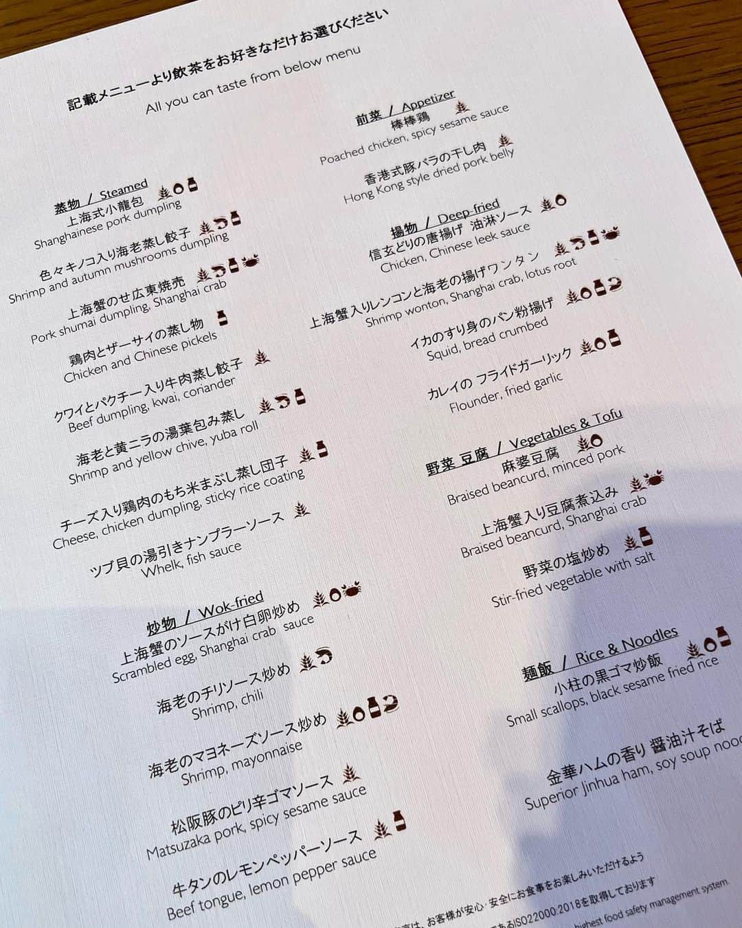 高倉絵理さんのインスタグラム写真 - (高倉絵理Instagram)「グランド ハイアット 東京の 中国料理「チャイナルーム」にご招待いただき、  可愛いアシスタントと 大人気の飲茶オーダーランチブッフェ  “タッチ オブ ハート”へ♡  @grandhyatttokyo   前菜、スープ、北京ダックの他 24種類の飲茶を好きなだけいただける 飲茶オーダーブッフェ。 今の時期は、大好きな上海蟹のメニューも多数あって幸せでした！  ポーションが小さめなので、少しずつたくさんの種類を食べられます。 私たちは全メニュー制覇して、さらにおかわりまでしました。  お気に入りは、 小籠包、海老のマヨネーズソース炒め、小柱の黒ゴマ炒飯。  素敵な空間の中美味しい飲茶をたくさんいただけて大満足のランチでした！  こちらでは、ツバメの巣など高級食材をつかったプレミアム点心3種がついたプランや オンライン予約では、ウェルカムドリンクやシャンパンを含むフリーフロー付のお得なプランもあるので是非チェックしてみてください♡  提供期間 通年（年末年始期間を除く） ランチ 11:30 ~ 14:30（土・日・祝日 ~15:00）  料金（税込・サービス料別） 飲茶オールユーキャンテイスト “タッチ オブ ハート” ¥ 8,800  📍 チャイナルーム 東京都港区六本木6-10-3 六本木ヒルズ　 グランド ハイアット 東京 6F @grandhyatttokyo   #PR #グランドハイアット東京 #グランドハイアット #grandhyatttokyo #grandhyatt #チャイナルーム #chinaroom #港区グルメ #六本木グルメ #六本木ランチ #飲茶ランチ #ランチブッフェ #六本木ヒルズ」10月25日 7時24分 - eri_t28