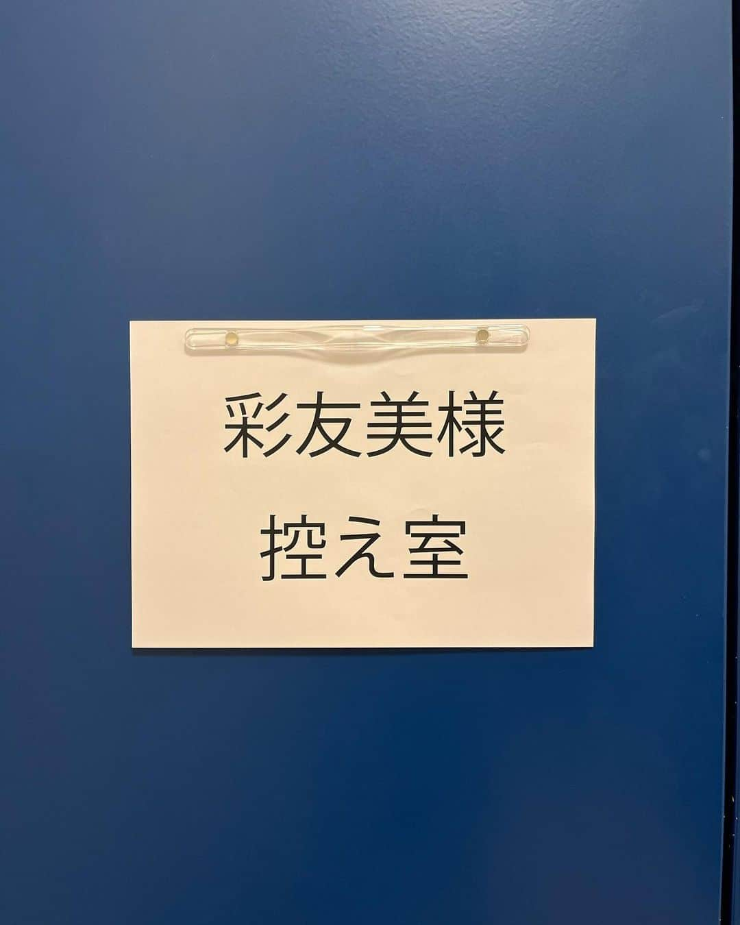 松本彩友美さんのインスタグラム写真 - (松本彩友美Instagram)「撮影前マネージャーにカフェラテご馳走になりました☺️☕️🙌🤎     #modelofficeg #モデルオフィスg #sayumi #彩友美 #さゆみ」10月25日 8時32分 - sayumi_g