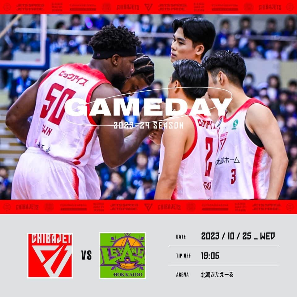 千葉ジェッツさんのインスタグラム写真 - (千葉ジェッツInstagram)「GAMEDAY!!北の大地でレバンガ北海道とのワンナイトゲームに挑む⚔️チーム一丸で立ち向かい、ホームに勝利を持ち帰ろう🔥GO!JETS🛫‼️  B.LEAGUE 2023-24 SEASON vs. 北海道 19:05 TAKE-OFF @北海きたえーる #chibajets #バスケ #Bリーグ #千葉ジェッツ #bleague #basketball #GAMEDAY」10月25日 9時17分 - chibajets_official