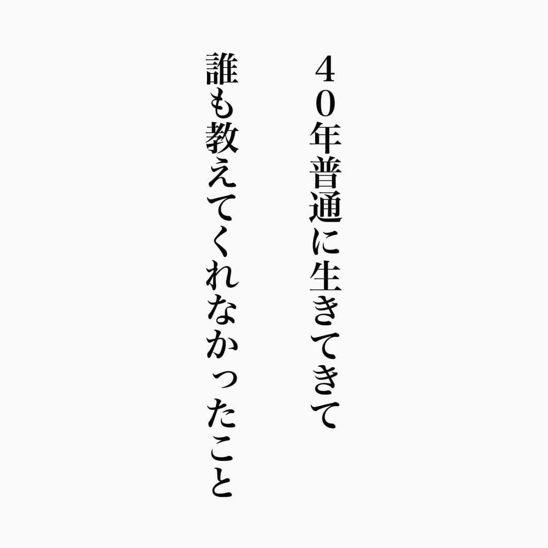 のインスタグラム：「夢をかなえている人を先生にして徹底的に学び実践すれば、大抵それに近づける😌  いつも有り難うございます💫  #名言 #名言シリーズ #格言 #格言シリーズ #言葉 #モチベーション #今日の格言 #今日の言葉 #今日の名言 #自己啓発」