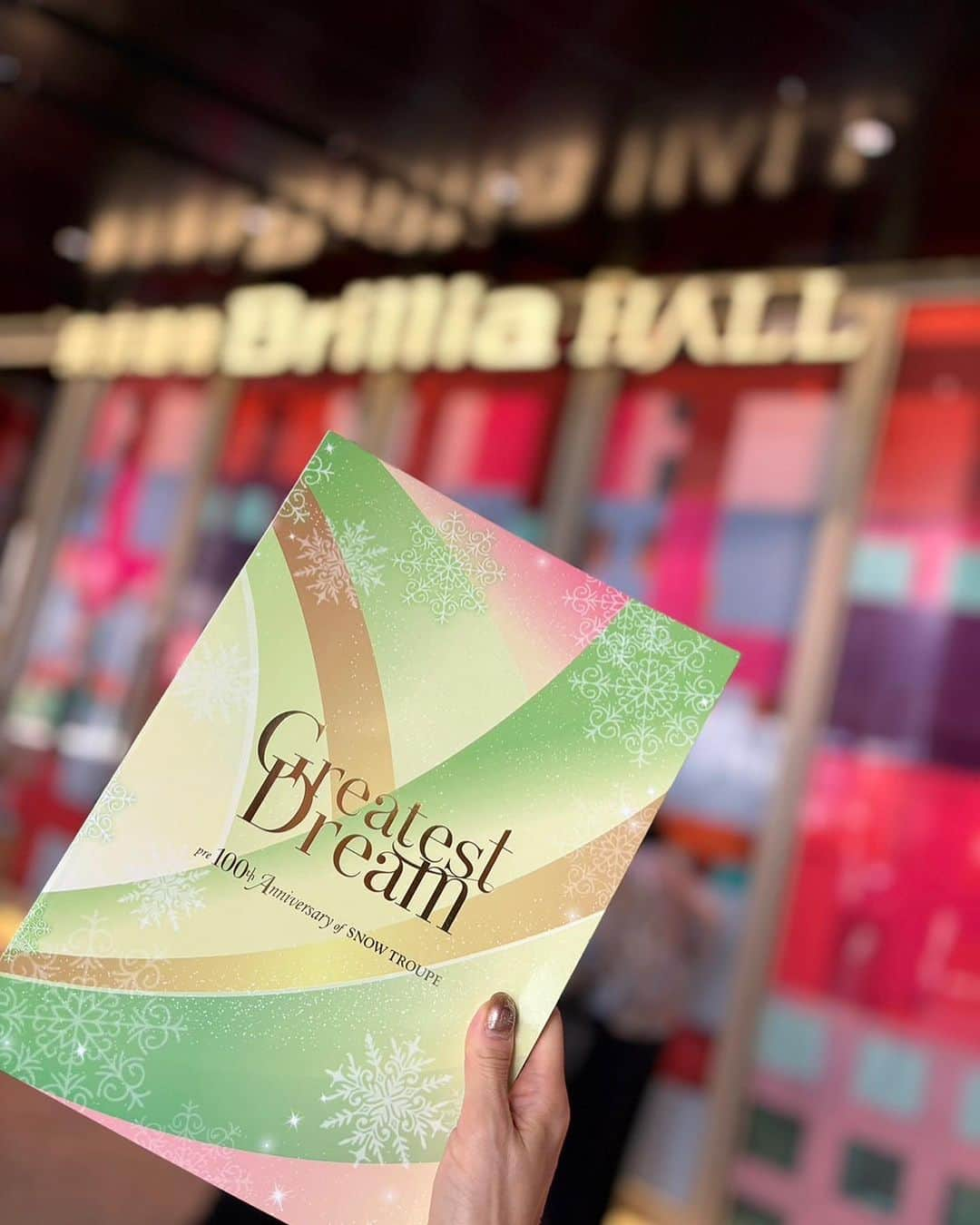 近藤英恵さんのインスタグラム写真 - (近藤英恵Instagram)「ひろちゃんと雪組pre100th Anniversary 『Greatest Dream』観劇❄️❄️❄️❄️❄️✨  幕が開いて真っ白なお衣装で並ぶ レジェンドスター様の皆様に早速ウルウル🥹🤍  初演エリザ、初演スカピン、初演ネバセイ。。。 当時にタイムスリップさせてくれるOG様の魔法🪄✨  MCも面白くて師弟愛や同期愛が伺える 宝石のような瞬間が沢山ありました✨✨✨  懐かしくて嬉しくて、こんな瞬間を増やすために この先、健康で長生きしなくちゃと号泣しながら決心❄️  雪組150thもやって欲しい❄️ ご贔屓にもきっと出て欲しい❄️ 私は93歳か…いける気がする🔥  #雪組#Greatest Dream#レジェンドトップスター#OG公演#醍醐味#タイムスリップ#ただ感動するだけでなく#美貌の保ち方#年齢を重ねて尚愛される佇まい#理想系を観た#生きるモチベーション#👏👏👏#十川ヒロコさんのお衣装#ひろちゃんお誘い本当にありがとう#💓#夢の景色でした#はなちゃんの観劇日記」10月25日 9時49分 - hanachan93