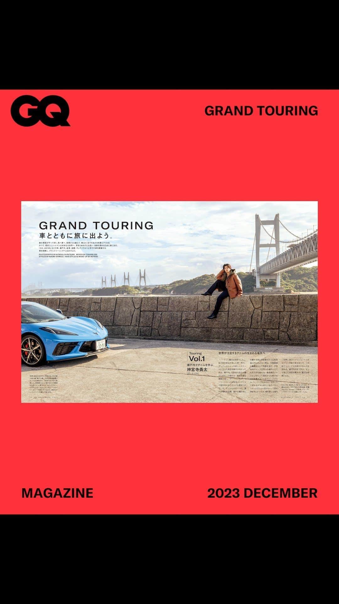 GQ JAPANのインスタグラム