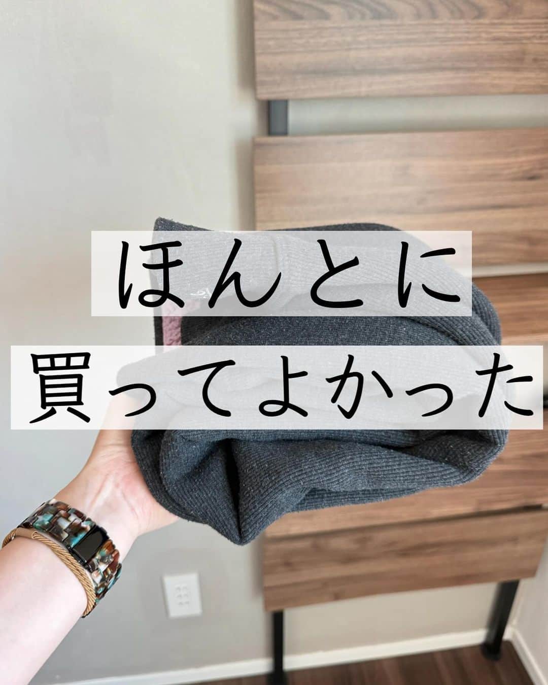 ともぞーのインスタグラム：「【追記】 緊急配布で13:15〜一枚でも使えるクーポン再開されるー！！ 間に合わなかった方よかったら見てみてね🦖  フォロワーさん情報📢 教えていただきありがとうございます！ 去年なかなか買えなかったあったかレギンスが再販&すごく安くなってたよー！！  ただ私が買ったお店じゃないところで全く同じものが売られてて、そこが安くなっています！  ストーリーとハイライトに載せておくので、時間までに見られる方はチェックしてみてねー！  @tomozo___life」