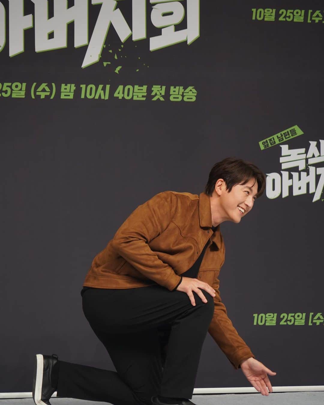 リュ・スヨンのインスタグラム：「. SBS  #녹색아버지회  오늘 수요일 밤 10시 40분  #sbs  드디어 오늘방송🙌  #greenfathersclub」