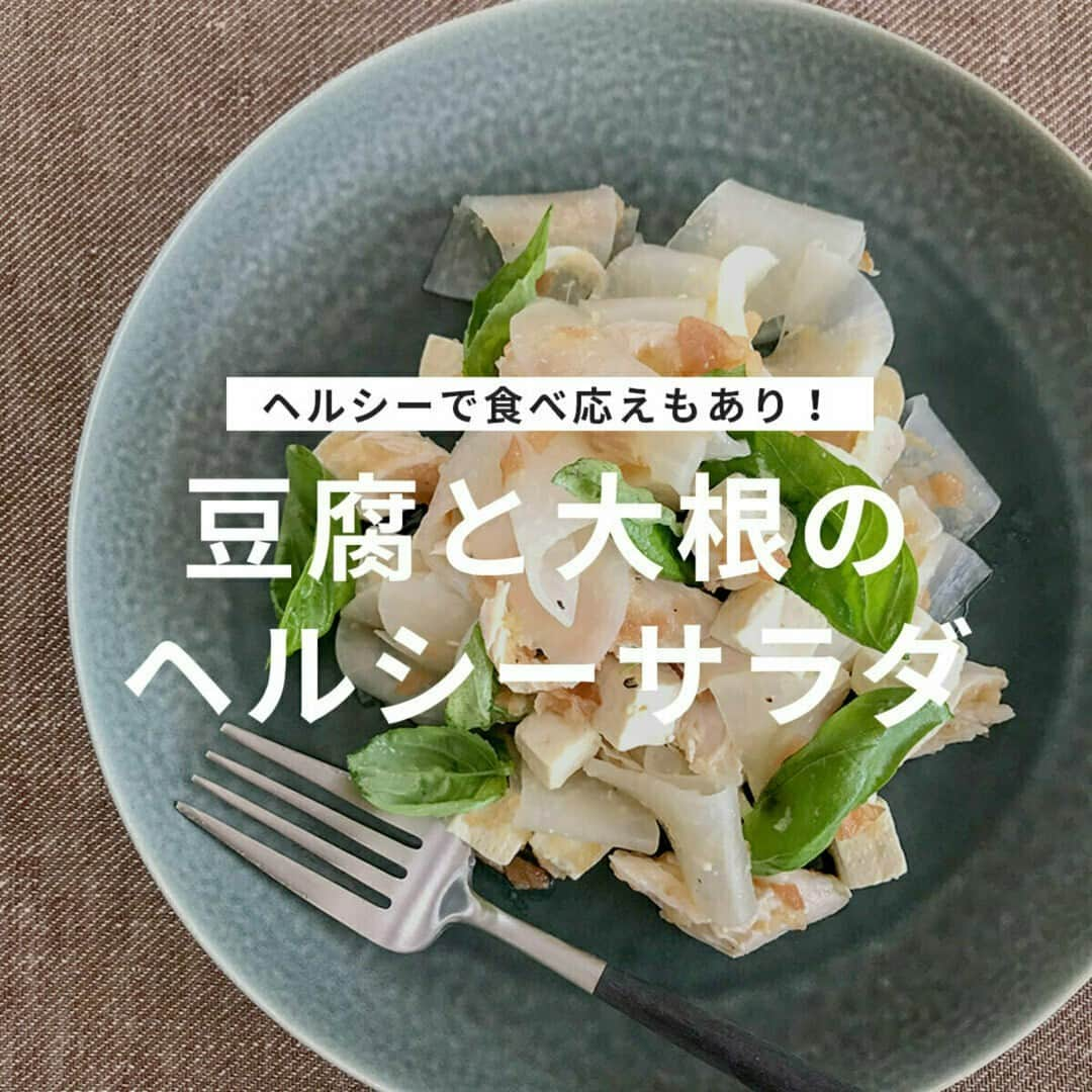 おうちごはん編集部のインスタグラム