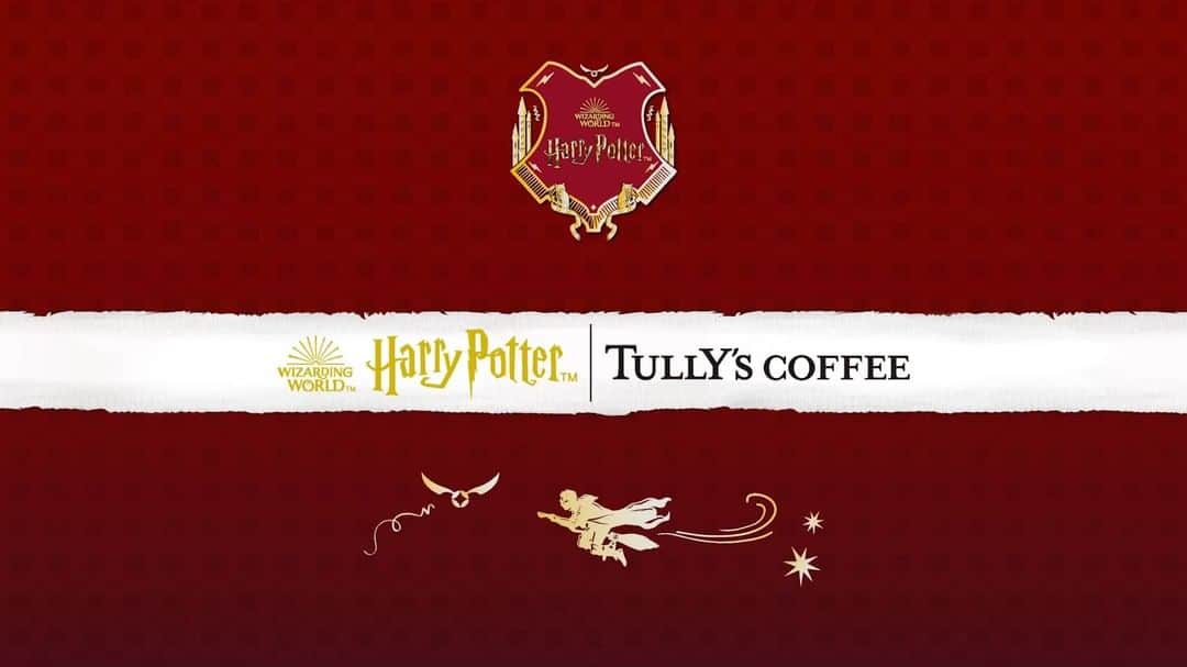 のインスタグラム：「本日より発売！💫 タリーズコーヒーとハリー・ポッター 魔法ワールドのコラボレーションしたドリンクやアイテムを発売✨  ４週連続週替わりでもらえる！ ステッカープレゼントキャンペーンも🦉✨  #タリーズハリポタコラボ #タリーズ #ハリポタ #ハリーポッタ―」