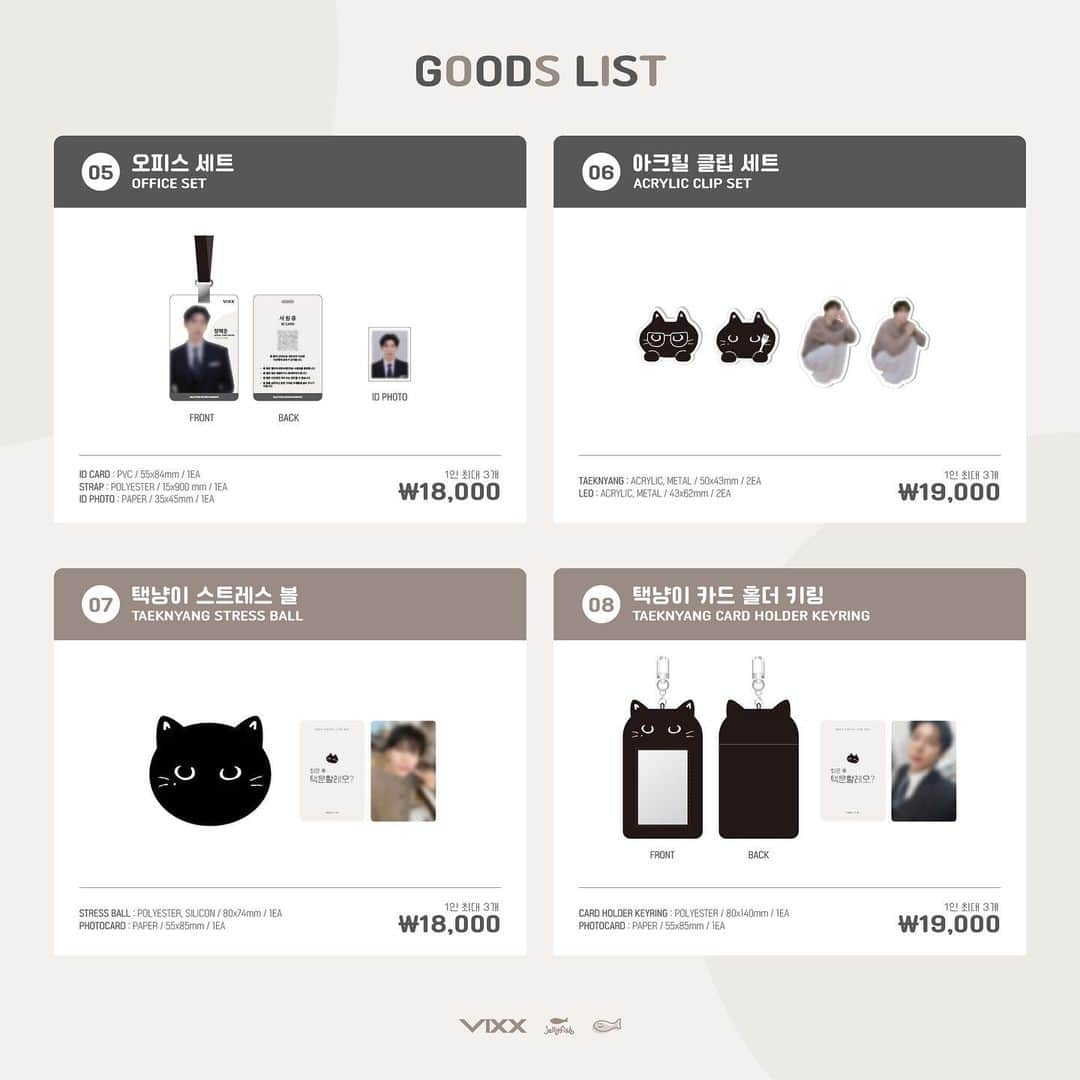 VIXXさんのインスタグラム写真 - (VIXXInstagram)「- 2023 HAPPY LEO DAY ‘퇴근 후 택운할레오?’ OFFICIAL GOODS RELEASE🖤   NOTICE ✔ https://cafe.daum.net/RealVIXX/86Ek/1422   OFFLINE SALES SCHEDULE ✔ 1회차 판매 : 23.11.04. (SAT) 10AM ~ 1:30PM 2회차 판매 : 23.11.04. (SAT) 3PM ~ 6:30PM   #빅스 #VIXX #레오 #LEO #정택운 #퇴근후택운할레오?」10月25日 11時10分 - vixx_stargram