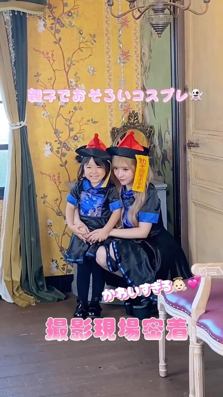 ドレスショップTIKA公式のインスタグラム：「かわいいが止まらない👼🏻💞親子でおそろいコスプレ👻モデルは聖菜ちゃん×蘭愛ちゃんのリアル親子( ᜊº-° )ᜊ🌈#コスプレはtika #聖菜 #ギャルママ #親子でtiktok #親子コーデ #母娘コーデ」