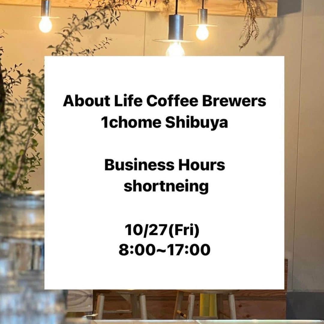 ABOUT LIFE COFFEE BREWERSさんのインスタグラム写真 - (ABOUT LIFE COFFEE BREWERSInstagram)「【10月27日(金)営業時間変更のお知らせ/ Shortening of Business Hours】  いつもABOUT LIFE COFFEE BREWERSをご利用いただき、誠にありがとうございます。  10月27日(金)はスタッフミーティングのため、道玄坂店、渋谷一丁目店の営業時間を変更させて頂きます。店舗により時間が異なりますので、以下ご確認をお願い致します。  ABOUT LIFE COFFEE BREWERS 道玄坂：9:00-17:00 短縮営業 ABOUT LIFE COFFEE BREWERS渋谷一丁目：8:00-17:00 短縮営業  ご来店予定だった皆様には大変ご不便・ご迷惑をおかけ致しますが、何卒ご了承くださいませ。  Dear customers, Thank you very much for your support. We will change business hour on Oct,27th to staff meeting. Thank you for your understanding. changing hour is below:  ABOUT LIFE COFFEE BREWERS Dogenzaka：17:00 close ABOUT LIFE COFFEE BREWERS Shibuya 1 chome：17:00 Close  🚴dogenzaka shop 9:00-18:00(weekday) 11:00-18:00(weekend and Holiday) 🌿shibuya 1chome shop 8:00-18:00  #aboutlifecoffeebrewers #aboutlifecoffeerewersshibuya #aboutlifecoffee #onibuscoffee #onibuscoffeenakameguro #onibuscoffeejiyugaoka #onibuscoffeenasu #akitocoffee  #stylecoffee #warmthcoffee #aomacoffee #specialtycoffee #tokyocoffee #tokyocafe #shibuya #tokyo」10月25日 11時16分 - aboutlifecoffeebrewers