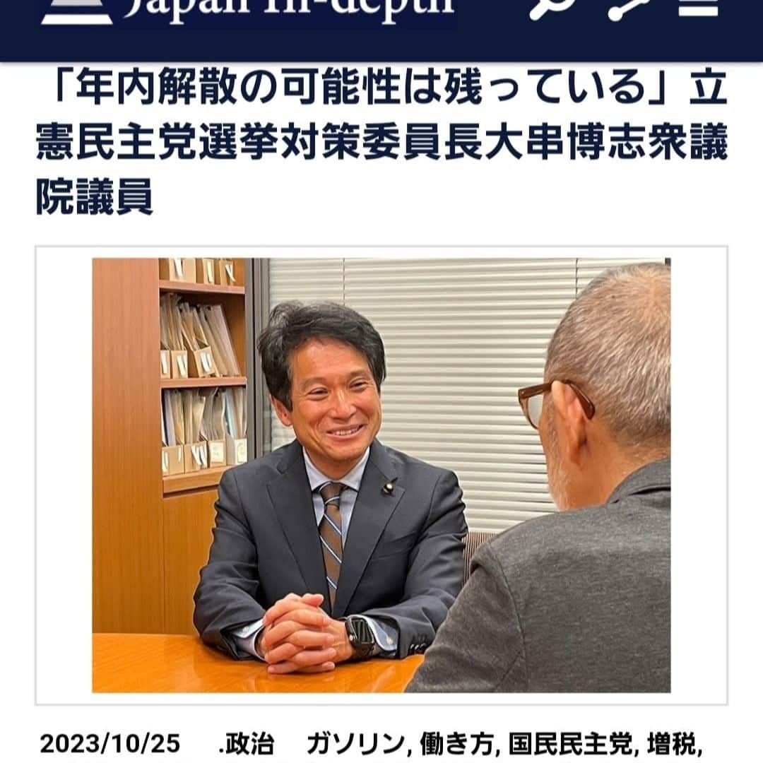 安倍宏行のインスタグラム