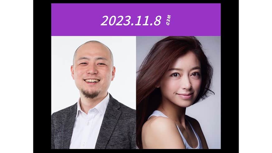 松本莉緒さんのインスタグラム写真 - (松本莉緒Instagram)「🏙️新しいビジネスイベント「日々是新（ヒビ コレ アラタ）」登壇のお知らせ📢 ⁡ ⁡ 今日は楽しみなお知らせが続きます☺️🙏 ⁡ ⁡ 2023年 11/8、11/9に新潟中央区万代島「大かま」で開催される新しいビジネスイベント、「日々是新（ヒビ コレ アラタ）」✨✨ ⁡ ⁡ 来年から始まる健康推進・新事業「slow yoga studio 」の為にお勉強する心で登壇させて頂きたいと思います🙇‍♀️ ⁡ ⁡ ⋆⋆⋆⋆⋆⋆⋆⋆⋆⋆⋆⋆⋆⋆⋆⋆⋆⋆⋆⋆⋆⋆⋆⋆⋆⋆⋆⋆⋆⋆⋆⋆⋆⋆⋆⋆⋆⋆⋆ ⁡ □松本莉緒登壇スケジュール✨ 日程: 11/8(水) 14:20～15:00 ⁡ □登壇内容✨ 県外出身ならではの視点で感じる新潟の魅力とポテンシャルについて。県外出身で新潟に移住し経営者として組織の代表として活躍する３人の女性によるトークセッション形式。 ⁡ ・協同組合ライクミー新潟代表理事 #駒井沙織様 ・リリマリプロダクション代表 #山田彩乃 様 ・合同会社Peaceberg Style 代表　#松本莉緒  ⁡ の3名でのトークセッションとなります🌹 ⁡  □情報HP https://www.hibikorearata-niigata.com/ ※後ほどストーリーからシェア致します☺️ ⁡ □「日々是新」公式YouTube https://youtu.be/_gmjAnGiggs?si=u1SwSUs28DJ20RzD 　 ◇入場・視聴方法等 入場無料❣️ すべての講演・トークセッションの事前申し込み不要❣️ （※入場時に名刺をいただくか、受付シートに必要事項を記入していただきます。） ⁡ ※リアルでのご参加は約150席＋オンラインで公開 ※オンライン公開は日々是新公式YouTubeから視聴可能。→全国視聴可能☺️ ⁡ 📢各講演のURLは日々是新公式ホームページに掲載されます。 ⁡ □会場案内🚗🚶 万代島多目的広場 「大かま」新潟市中央区万代島4番地2 ( 私は初めて行く場所😳❣️) ⁡ □お問い合わせはこちら✨ 日々是新実行委員会開催事務局 さんまで💁‍♀️💗 hibikorearata@bsnwave.com ⁡ ⋆⋆⋆⋆⋆⋆⋆⋆⋆⋆⋆⋆⋆⋆⋆⋆⋆⋆⋆⋆⋆⋆⋆⋆⋆⋆⋆⋆⋆⋆⋆⋆⋆⋆  現在TV、Web CM放映中🔥 制作頂いた皆様、 お声がけ頂いた皆様、 当日ご一緒致します皆様、 ありがとうございます🥹  当日ヨガ事業の会社としては 私共のみとなると思います🙇‍♀️ 新参者ですので 色々教えて頂けますと幸いです✨ よろしくお願いします🥹  ☆当日 @peaceberg_style より💛 ・slow studio & 会社活動フライヤー ・ @minefit_app 弊社所属講師の活動フライヤー ・FM新潟 #slowlifeniigata 11/2 start フライヤー 3種をお持ちさせて頂きます🥹🙏  #peacebergstyle #福利厚生 #ヨガ事業 #松本莉緒 #ビジネスイベント #男の子のママ #新潟県 #新潟市 #大かま」10月25日 11時29分 - matsumoto_rio1022