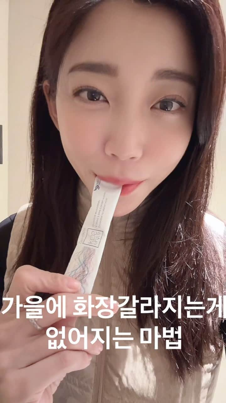 キム・ガヒョンのインスタグラム：「전 일년에 피부과랑 피부관리샵에 💵을 제일 많이 쓰는 피부에 진심인 여잔데요 누트라코스 먹고 나서 속건조 진짜 많이 좋아졌어요 가을에 골프치면 나인홀만 지나도 화장이 다 일어나서 중간에 크림덧바르고 그랬는데 이거먹고 없어졌어요 피부과랑 관리샵도 꾸준히 다니지만 누트라코스로 효과를 더해주는게 느껴져서 한포라도 까먹으면 아주 초조할정도 👉👈 전 피부엔 거짓말 못해요 진심이거든요🫶🏻 #누트라코스 #속건조 @nutrakos_kr」