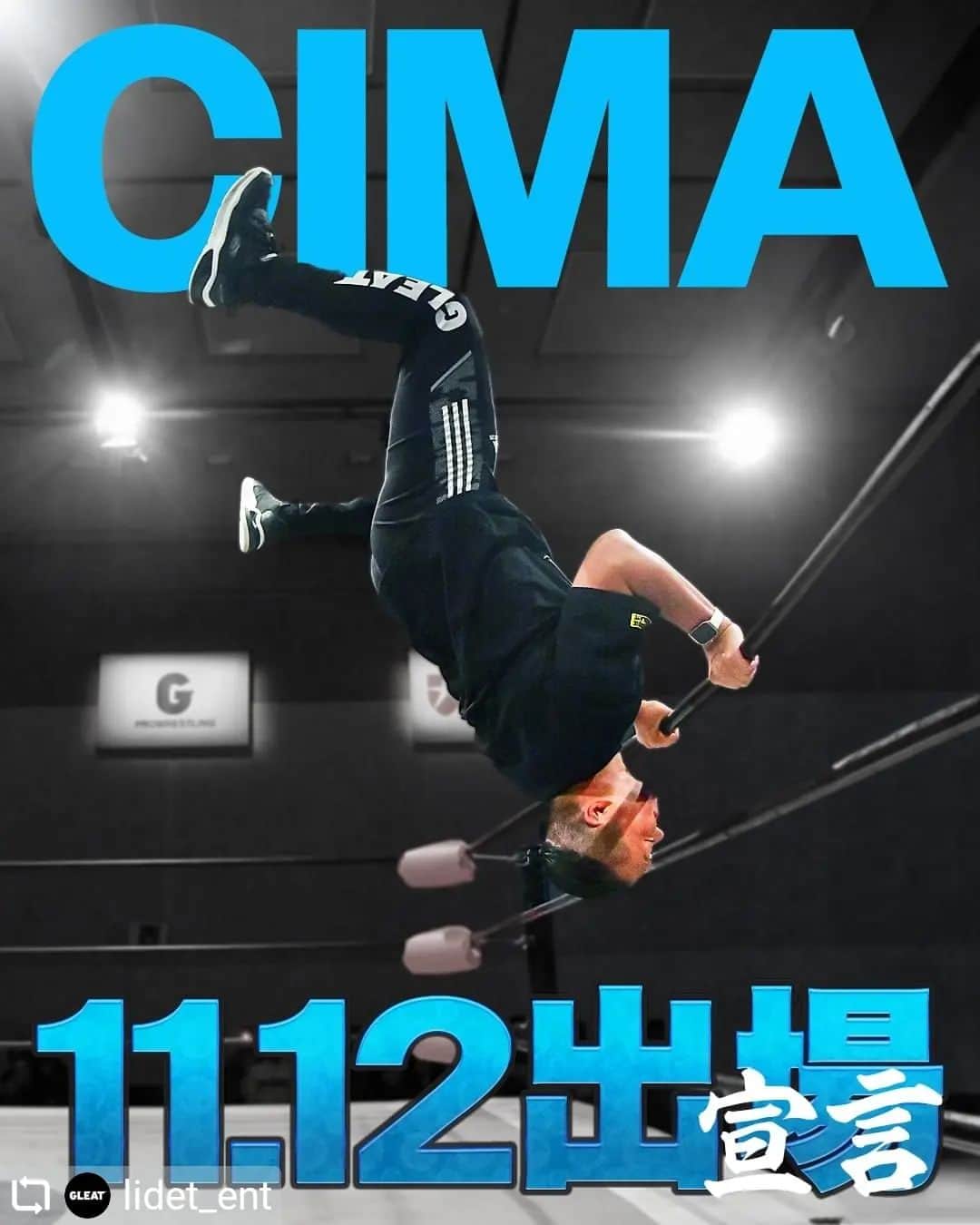 CIMAのインスタグラム
