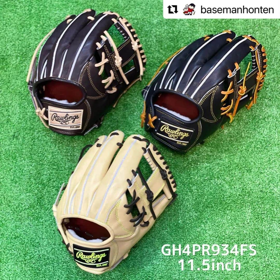 Rawlings Japanさんのインスタグラム写真 - (Rawlings JapanInstagram)「#Repost @basemanhonten with @use.repost ・・・ ・ PRO PREFERRED【FINGER SHIFT】 硬式用グラブ @rawlings_japan_llc   【フィンガーシフトキャッチ】 小指側に指をシフトして手を入れる設計。  人が物をつかむ時の自然な動作をグラブに✨  力感なく、柔らかいグラブさばきを実現する！  手を入れたらとにかくわかる！ この”自然さ”。  #rawlings #ローリングス #fingershift #フィンガーシフト #propreferred #プロプリファード #硬式野球 #硬式グラブ #baseballglove #内野手 #内野手用グラブ #infielder  #外野手 #外野手用グラブ #outfielder   #野球専門店 #baseman #bm #ベースマン #ベースマン本店 #飯田橋  #野球 #baseball @rawlings_japan_llc」10月25日 11時49分 - rawlings_japan_llc