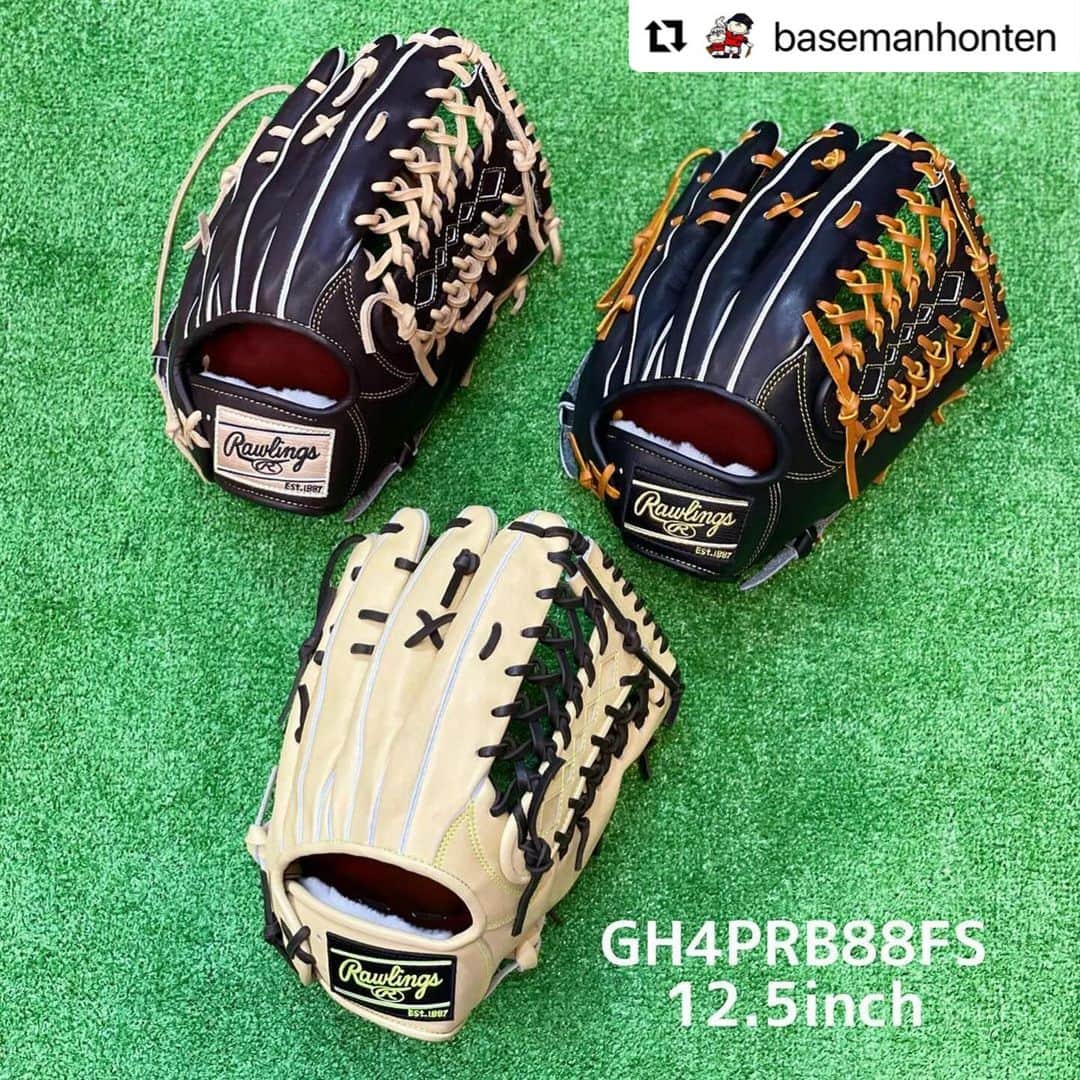 Rawlings Japanさんのインスタグラム写真 - (Rawlings JapanInstagram)「#Repost @basemanhonten with @use.repost ・・・ ・ PRO PREFERRED【FINGER SHIFT】 硬式用グラブ @rawlings_japan_llc   【フィンガーシフトキャッチ】 小指側に指をシフトして手を入れる設計。  人が物をつかむ時の自然な動作をグラブに✨  力感なく、柔らかいグラブさばきを実現する！  手を入れたらとにかくわかる！ この”自然さ”。  #rawlings #ローリングス #fingershift #フィンガーシフト #propreferred #プロプリファード #硬式野球 #硬式グラブ #baseballglove #内野手 #内野手用グラブ #infielder  #外野手 #外野手用グラブ #outfielder   #野球専門店 #baseman #bm #ベースマン #ベースマン本店 #飯田橋  #野球 #baseball @rawlings_japan_llc」10月25日 11時49分 - rawlings_japan_llc