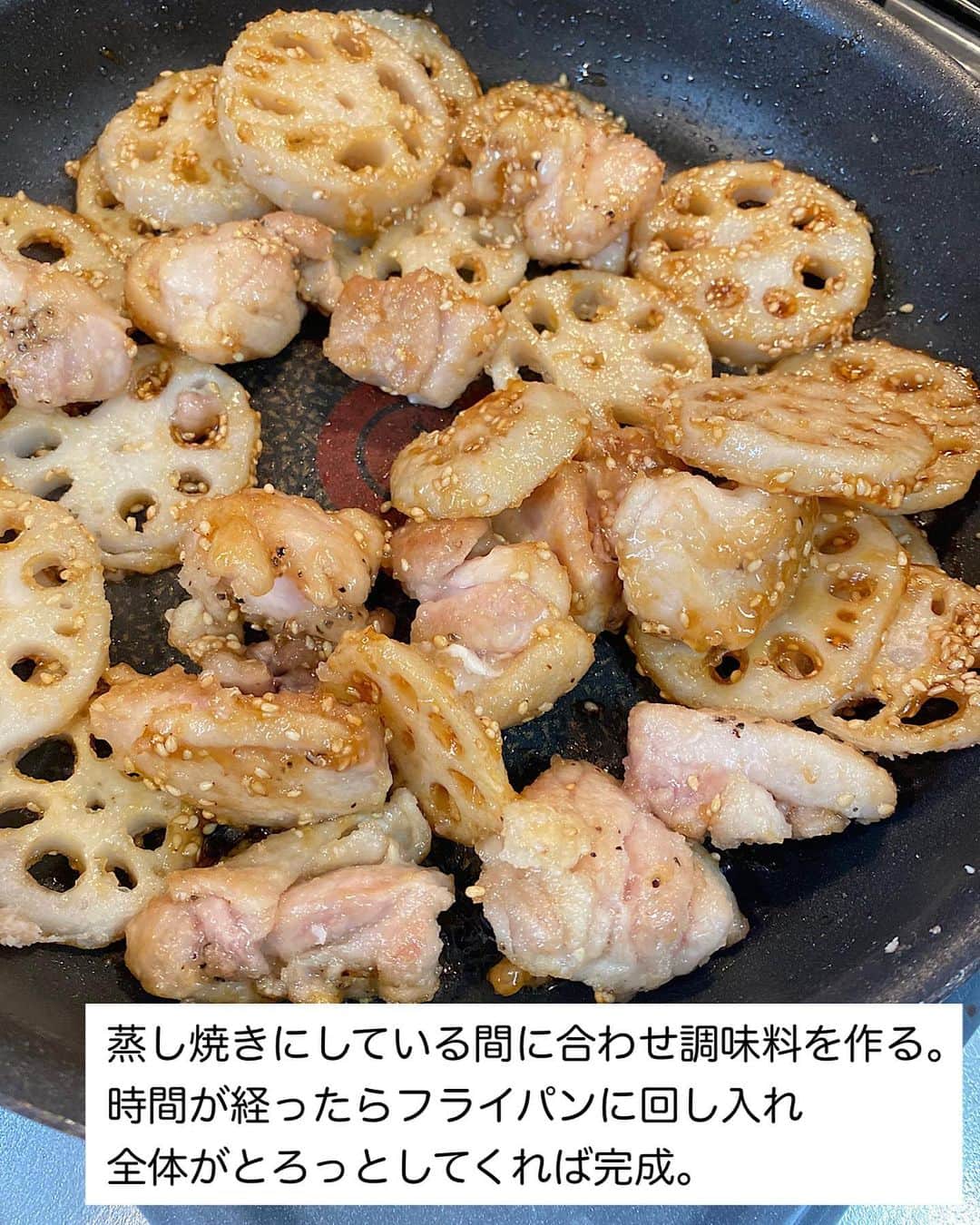 山本菜月さんのインスタグラム写真 - (山本菜月Instagram)「⁡ ⁡ ⁡ ┈┈┈┈┈┈┈┈••✼ 冷めてもおいしい！ 鶏れんこんの甘酢炒め ┈┈┈┈┈┈┈┈••✼ ⁡ こんにちは！ 菜月 (@zubora_meshi_ )です☺️ ⁡ スーパーにれんこんが並ぶように なりましたね♩ ⁡ 今日は秋が旬の れんこんのシャキッとした食感と 鶏肉のジューシーさがたまらない♡ 鶏れんこんの甘酢炒めを再掲載します✨ ⁡ がっつり白米が進んでしまう 食べ応え抜群の一品です。 ⁡ 冷めてもおいしいので 食べ盛りの学生さんなどの お弁当のおかずにもおすすめします＾＾ ⁡ 是非作ってみてくださいね。 ⁡ ⁡ ｡.ꕤ⌒⌒⌒⌒⌒⌒ꕤ⌒⌒⌒⌒⌒⌒ꕤ.｡ ⁡ ⁡ ⁡ 【材料２人分】 鶏肉 200g れんこん 小さめ2節 片栗粉 大さじ4 サラダ油 大さじ3程度 塩胡椒 少々 酒 少々 ⚫︎しょうゆ 大さじ2 ⚫︎みりん 大さじ2 ⚫︎酢 大さじ2 ⚫︎酒 大さじ1 ⚫︎砂糖 大さじ1 ⚫︎いりごま 大さじ2 ⁡ 【作り方】 ①鶏肉を一口大に切り、塩胡椒と酒を振る。れんこんは皮を剥き0.5cm幅に切る。 ②①に片栗粉をまぶす。 ③フライパンに油をひき、②を炒める。焼き色がついたらフタをし、弱火で4〜5分蒸し焼きにする。 ④③に●を入れて、全体にとろみがついてきたら完成。 ⁡ ⁡ 【調理ポイント📝】 ・②の工程はポリ袋で行っても◎ ・③の工程の時に●の合わせ調味料を作っておくと楽です。 ・もも肉がおすすめですが、胸肉でも作れます。 　その場合はそぎ切りがおすすめです。 ⁡ ⁡ ⁡ ｡.ꕤ⌒⌒⌒⌒⌒⌒ꕤ⌒⌒⌒⌒⌒⌒ꕤ.｡  ⁡ ⁡ ⁡ 📙書籍タイトル ┈┈┈┈┈┈┈┈┈┈┈┈┈┈┈┈┈┈ もはや動けないって時はこれつくろ! とびきり美味しい疲れ果てごはん ┈┈┈┈┈┈┈┈┈┈┈┈┈┈┈┈┈┈ ⁡ 夫と二人暮らし、共働きの現状です。 " 疲れ果て " て帰宅してからでも「これなら作るか」と思えるレシピを作りました。 働く女性や、子育て中のパパさん、ママさんなど多くの がんばる人 に寄り添う内容になっています。 ⁡ ⁡ 🌼発売日  : 2023年9月27日(水) ⁡ ⁡ 🚗購入方法  : 書店、Amazon・楽天ブックスで発売中   わたしのプロフィールリンク 　もしくはハイライト【書籍】に 　リンクを貼っています♩ ⁡ ⁡ ⁡」10月25日 11時54分 - zubora_meshi_