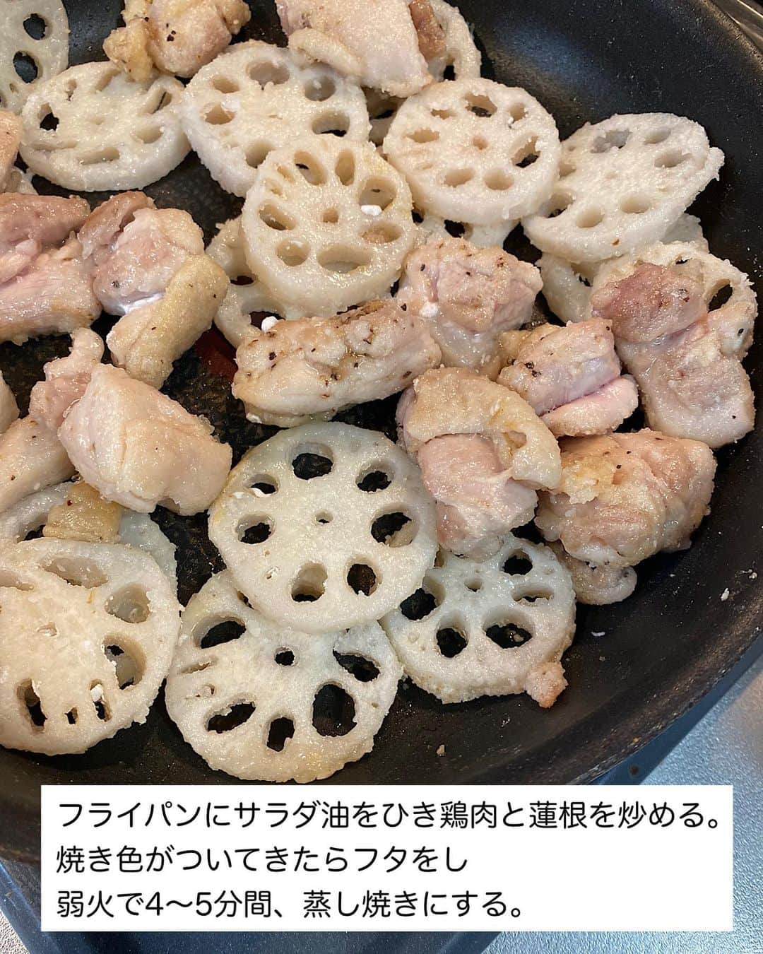 山本菜月さんのインスタグラム写真 - (山本菜月Instagram)「⁡ ⁡ ⁡ ┈┈┈┈┈┈┈┈••✼ 冷めてもおいしい！ 鶏れんこんの甘酢炒め ┈┈┈┈┈┈┈┈••✼ ⁡ こんにちは！ 菜月 (@zubora_meshi_ )です☺️ ⁡ スーパーにれんこんが並ぶように なりましたね♩ ⁡ 今日は秋が旬の れんこんのシャキッとした食感と 鶏肉のジューシーさがたまらない♡ 鶏れんこんの甘酢炒めを再掲載します✨ ⁡ がっつり白米が進んでしまう 食べ応え抜群の一品です。 ⁡ 冷めてもおいしいので 食べ盛りの学生さんなどの お弁当のおかずにもおすすめします＾＾ ⁡ 是非作ってみてくださいね。 ⁡ ⁡ ｡.ꕤ⌒⌒⌒⌒⌒⌒ꕤ⌒⌒⌒⌒⌒⌒ꕤ.｡ ⁡ ⁡ ⁡ 【材料２人分】 鶏肉 200g れんこん 小さめ2節 片栗粉 大さじ4 サラダ油 大さじ3程度 塩胡椒 少々 酒 少々 ⚫︎しょうゆ 大さじ2 ⚫︎みりん 大さじ2 ⚫︎酢 大さじ2 ⚫︎酒 大さじ1 ⚫︎砂糖 大さじ1 ⚫︎いりごま 大さじ2 ⁡ 【作り方】 ①鶏肉を一口大に切り、塩胡椒と酒を振る。れんこんは皮を剥き0.5cm幅に切る。 ②①に片栗粉をまぶす。 ③フライパンに油をひき、②を炒める。焼き色がついたらフタをし、弱火で4〜5分蒸し焼きにする。 ④③に●を入れて、全体にとろみがついてきたら完成。 ⁡ ⁡ 【調理ポイント📝】 ・②の工程はポリ袋で行っても◎ ・③の工程の時に●の合わせ調味料を作っておくと楽です。 ・もも肉がおすすめですが、胸肉でも作れます。 　その場合はそぎ切りがおすすめです。 ⁡ ⁡ ⁡ ｡.ꕤ⌒⌒⌒⌒⌒⌒ꕤ⌒⌒⌒⌒⌒⌒ꕤ.｡  ⁡ ⁡ ⁡ 📙書籍タイトル ┈┈┈┈┈┈┈┈┈┈┈┈┈┈┈┈┈┈ もはや動けないって時はこれつくろ! とびきり美味しい疲れ果てごはん ┈┈┈┈┈┈┈┈┈┈┈┈┈┈┈┈┈┈ ⁡ 夫と二人暮らし、共働きの現状です。 " 疲れ果て " て帰宅してからでも「これなら作るか」と思えるレシピを作りました。 働く女性や、子育て中のパパさん、ママさんなど多くの がんばる人 に寄り添う内容になっています。 ⁡ ⁡ 🌼発売日  : 2023年9月27日(水) ⁡ ⁡ 🚗購入方法  : 書店、Amazon・楽天ブックスで発売中   わたしのプロフィールリンク 　もしくはハイライト【書籍】に 　リンクを貼っています♩ ⁡ ⁡ ⁡」10月25日 11時54分 - zubora_meshi_