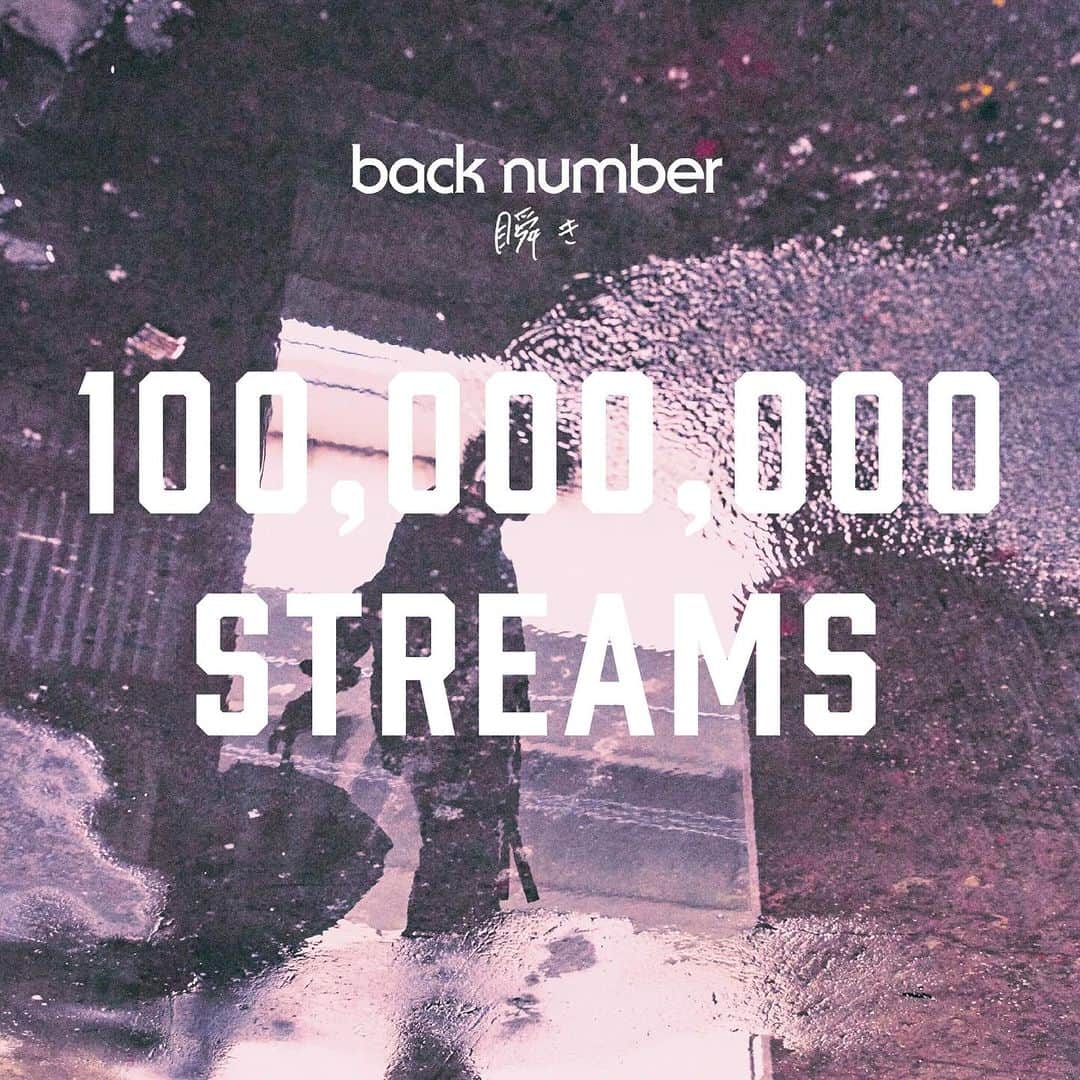 back numberさんのインスタグラム写真 - (back numberInstagram)「back number「クリスマスソング」 300,000,000 STREAMS！  「瞬き」 100,000,000 STREAMS！  #backnumber  #クリスマスソング  #瞬き」10月25日 12時00分 - back_number_official