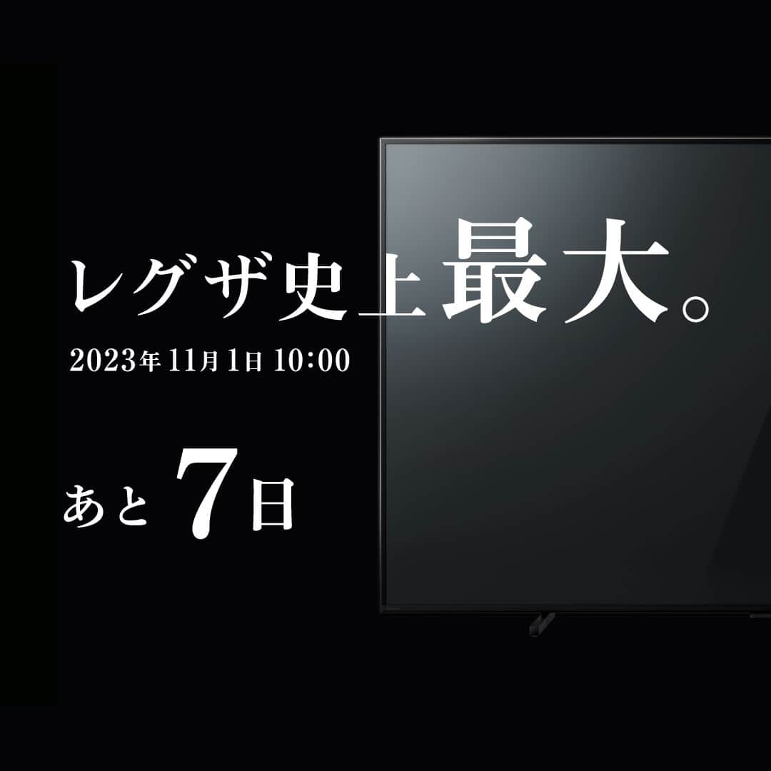 TOSHIBA REGZAのインスタグラム：「◤公開まで あと7日◢ https://regza.com  #テレビ #レグザ」