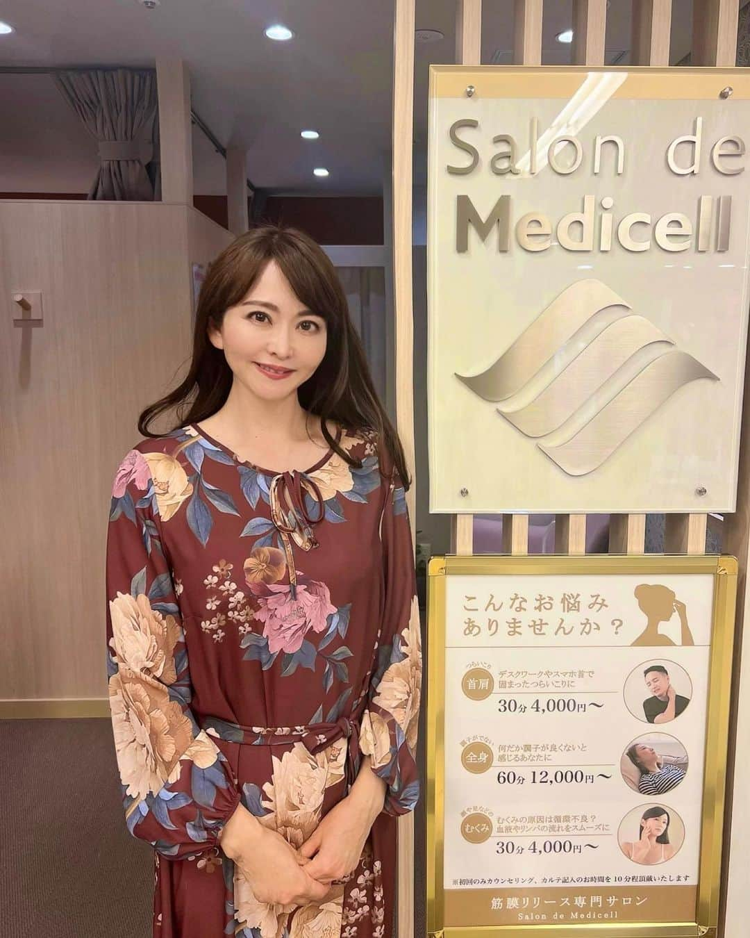 森雅子のインスタグラム：「✨✨✨  名古屋、栄にある 筋膜リリース専門サロン 『salon de Medicell』に行ってきました。  @salon_de_medicell     サロンドメディセルの筋膜リリースは 筋膜リリース専用機「メディセル」を使い  「筋膜を押す」のではなく「皮膚を吸う」 新発想の筋膜リリース✨  EMSの振動と皮膚の吸引を同時に行って 硬くなった脂肪や体の不調をスッキリさせます。  最初は皮膚が引っ張られる感覚にびっくり‼️ でもだんだん慣れてきて凝りもほぐれて 痛気持ちいい✨  私は肩凝り、首凝りが酷かったので 上半身を念入りに 背中、肩、肩甲骨周り、胸周り、首と 満遍なく施術してもらいました。  凝りが楽になって腕の可動域もアップ して嬉しい💕  血流が悪い所は赤みが出ましたが 翌日には収まってました。  吸引する筋膜リリースは新感覚。 ぜひ体験してみて下さい。  ホットペッパービューティから予約すると 10％OFFになるみたい♪  【salon de Medicell】 名古屋市中区栄3丁目5番12号先 栄駅12番出口すぐサカエチカ直結 052-961-8693  ・ ・  #PR #salondemedicell #サロンドメディセル #筋膜リリース #筋膜リリース専門 #肩凝り #首凝り#巻き肩 #姿勢改善 #栄エステ #名古屋エステ #栄エステサロン #名古屋エステサロン #栄 #サカエチカ」