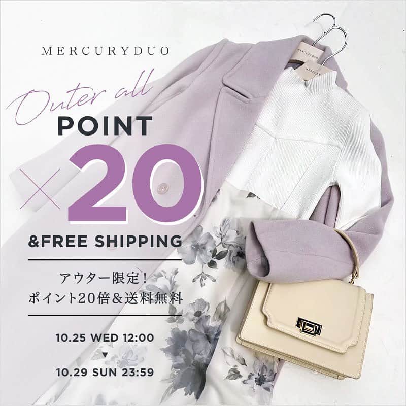 MERCURYDUOのインスタグラム：「《 WEBINFO 》 今週のフェアまとめ ⁡ ／ 　秋服準備するなら今がおすすめ！ 　人気アイテムがお得な5日間 ＼ ⁡ ⁡  10.24 WED 12:00 -  10.29 SUN 23:59 ⁡ ⁡①アウター限定ポイント20倍&送料無料  ②アウター限定最大2,000円OFF ⁡ ③対象の新作・予約アイテムALL10%OFF  また、本日１８時から おすすめアウター紹介のライブ配信を行います。 ⁡  ⁡ ⁡ 詳細は @mercuryduo_styling トップURL、 またはストーリーからCHECK！ ⁡ ＿＿＿＿＿＿＿＿＿＿＿＿＿＿ ㅤ ⁡ @mercuryduo_com ⁡ #MERCURYDUO #マーキュリーデュオ #公式通販runwaychannel ⁡ ＿＿＿＿＿＿＿＿＿＿＿＿＿＿ ㅤㅤ #秋服コーデ#秋コーデ#アウターコーデ #ライブ配信#ライブ#クーポン」