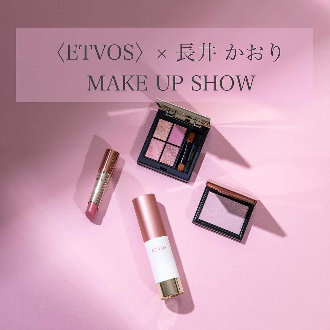 のインスタグラム：「京都いきます🙌 どなたでもご参加可能です♪ みなさんにお会いできるのを たのしみにしています！  日程：2023年11月4日（土） 1回目：14時～14時半まで 2回目：16時～16時半まで （各回約30分）  ■場所：京都髙島屋1階　 ゆとりうむ特設会場  @etvos.jp メイクショー♡ ぜひいらしてくださいね😊」