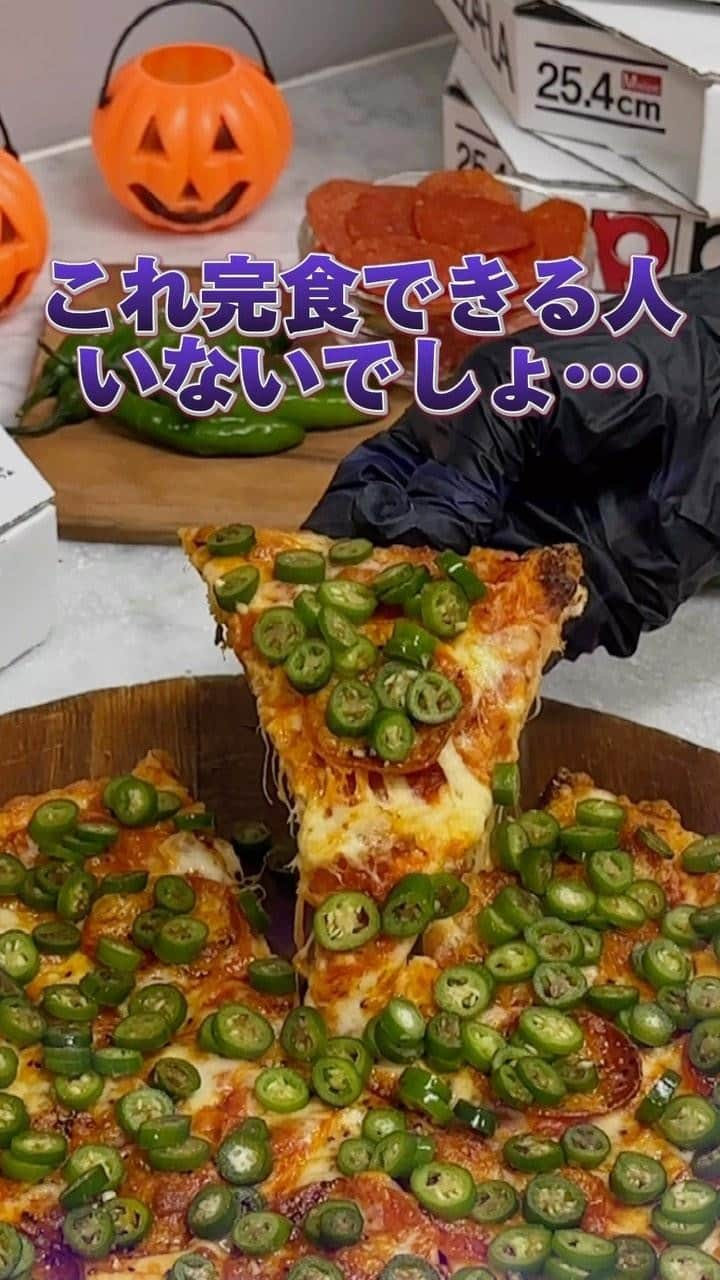 ピザーラのインスタグラム：「【ピザーラが食べたくなったらコメント欄に🍕を書いてね！】  ピザーラ史上最も辛い『ピザーラセラーノペッパー』が期間限定でさらにパワーアップ🌶️🔥  覚醒レベルの辛さに衝撃を受けること間違いなし😱  ぜひ挑戦してみてください！  Pサイズ ¥2,300 ハーフ＆ハーフもオススメです🍕  -———— ピザーラ公式アカウントでは、PIZZA-LAのお得な最新情報をお届けしています🍕  皆さまもぜひピザーラを食べた際には #ピザーラ#ピザーラお届け のハッシュタグをつけて感想を教えてくださいね✨ お写真をご紹介しちゃうかも？😆 投稿、お待ちしています♪  #ピザーラ35周年　  #pizza_la #ピザ #ピザパーティー #ピザパ #ピザ屋 #ピザ好き #ピザ好きな人と繋がりたい #ピザ屋さん #宅配 #宅配ピザ #ピザランチ #セラーノペッパー#激辛 #激辛グルメ #激辛好き」