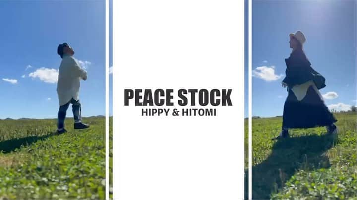 HIPPYのインスタグラム：「11/12開催 『PEACE STOCK’78』テーマソング  HIPPY&HITOMI『PEACE STOCK』  NEW DIGITAL SINGLE  2023年11月12日配信決定！  https://youtu.be/duIdZmwGfuQ?si=jb_g3I0PQM_gnKO9  楽曲と共に 平和の大切さを伝えていきます！  #peacestock」