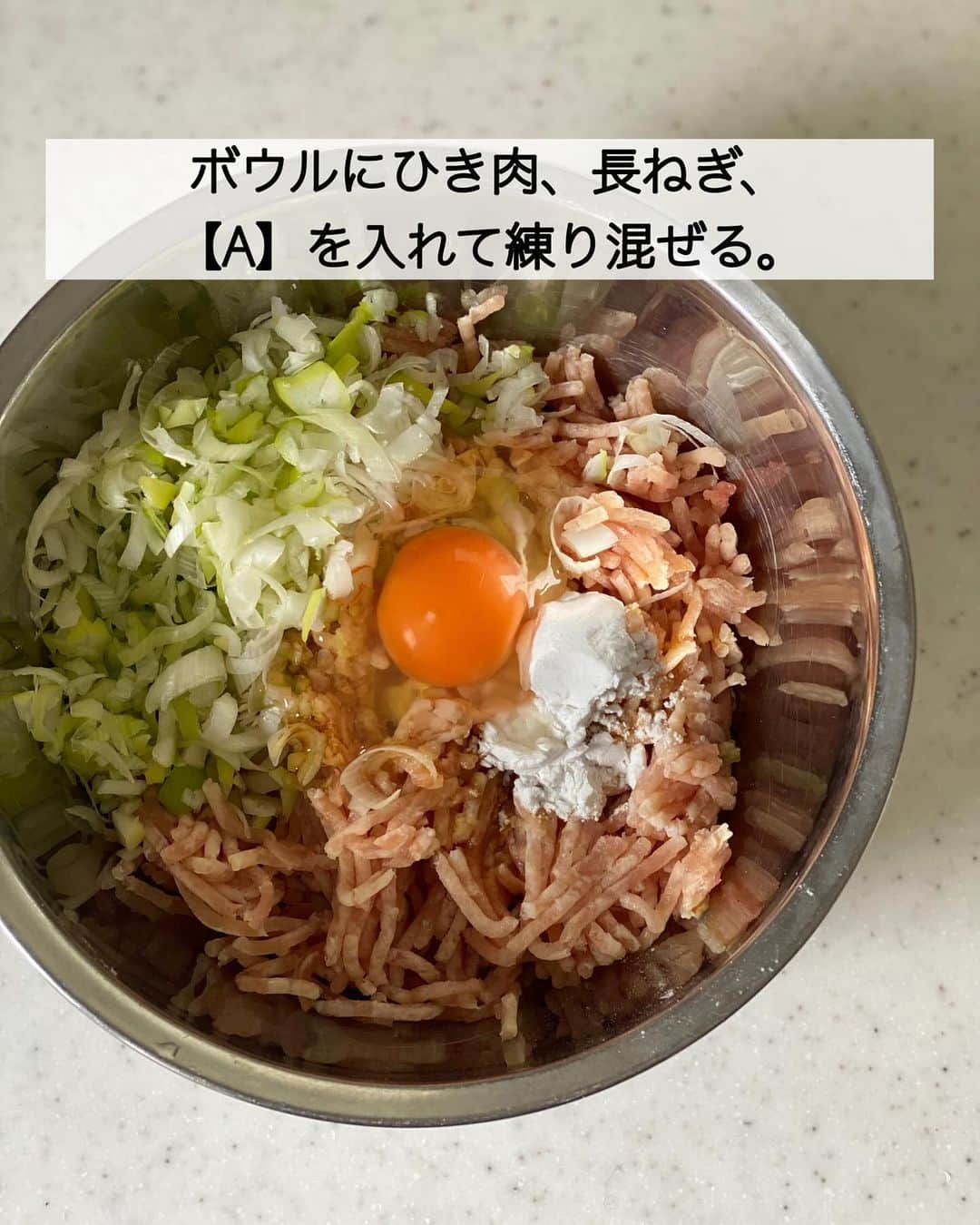 ちおりさんのインスタグラム写真 - (ちおりInstagram)「【我が家の定番🍲】 ⁡ ⁡ ━︎━︎━︎━︎━︎━︎━︎━︎━︎━︎━︎━︎━︎━︎━︎━︎  まろやか調味料の豆乳で鶏団子鍋  ━︎━︎━︎━︎━︎━︎━︎━︎━︎━︎━︎━︎━︎━︎━︎━︎ ⁡ ⁡ 先日のジェイアール名古屋タカシマヤさんで 開催されたライブクッキングで作ったレシピです！  @jrnt_style  ⁡ まろやかな味わいで、ふわっふわの鶏団子入り。 お子様にも食べやすい豆乳鍋✨ ⁡ 具材は3つでコスパも◎ 煮込む必要もないのですぐに食べられます。 調味料はシンプルですが、 だし汁に塩こうじ効果で旨みたっぷり 美味しいんです👌 ⁡ さらに『ひとつ上の豆乳、成分無調整豆乳』 を使い風味豊かに仕上げました。 シャキシャキ水菜を加えてヘルシーにいただきます🌱 ⁡ スープがあまったらシメは粉チーズを加えて カルボナーラやチーズリゾットにしてみてください😆 お試しいただけると嬉しいです^ ^ ⁡ ⁡ ⁡ __________________________________________ ⁡ ⁡ ⁡ ︎ ✍︎ ✍︎recipe ✍︎ ✍︎ ⁡ 👩‍🌾【材料】4人分 •鶏ひき肉……………………300g •ひとつ上の豆乳（無調整豆乳）……3本（600㎖） •豆腐 ………………………1丁（300g） •水菜　………………………1束 •長ねぎ………………………1/2本 ⁡ A卵……………………………1個 A酒、しょうゆ、片栗粉…各小さじ2 Aおろし生姜…………………小さじ1 ⁡ Bだし汁…………………………500㎖ Bしょうゆ……………………小さじ2 B塩………………………………小さじ1/4  •塩麹……………………………大さじ4 ⁡ ⁡ ⁡ __________________________________________ ⁡ ⁡ ⁡ 👩‍🍳【作り方】 ❶長ねぎはみじん切りにする。豆腐は食べやすい大きさに切る。 ⁡ ❷ボウルにひき肉、長ねぎ、【A】を入れて練り混ぜる。 ⁡ ❸鍋に【B】を入れて熱し、煮立ったら肉だねを丸めて入れ、3分ほど煮る。 ⁡ ❹アクを取り、塩麹を加えてよく混ぜる。「〈マルサンアイ〉ひとつ上の豆乳 成分無調整豆乳」、豆腐を加えて中火で煮る。 ⁡ ❺味をみて必要であれば塩または塩麹（ともに分量外）で味を調え、食べやすい長さに切った水菜を加えてサッと煮る。 ⁡ ⁡ __________________________________________ ⁡ ⁡ ⁡ ✅【POINT】 ✔︎だし汁は、水500㎖に和風だしの素小さじ1強を混ぜたもので代用OKです。 ⁡ ✔︎塩麹の分量はお好みで調整してください ⁡ ⁡ ✔︎今回使用した豆乳は 『『ひとつ上の豆乳、成分無調整豆乳』 @marusanai_official  ⁡ コクと旨みがありながら、すっきりとした後味。 なめらかな飲み心地と澄んだ味わいが楽しめます。 素材の味や香りを活かしたおいしさです✨ ⁡ ⁡ __________________________________________ ⁡ ⁡ ⁡ ⁡ #pr #ジェイアール名古屋タカシマヤ  #マルサンアイ #Nadia  #Nadiaartist   #料理 #食卓 #献立 #節約ごはん #簡単ごはん  #簡単レシピ #節約レシピ #時短レシピ  #日々の暮らし #豆乳スープ #豆乳レシピ #豆乳鍋   #時短レシピ #夕飯レシピ #鍋料理 #鍋レシピ   #料理レシピ #ひき肉レシピ #ひき肉  #鶏ひき肉 #豆腐レシピ #水菜 #塩麹レシピ」10月25日 13時10分 - chiori.m.m