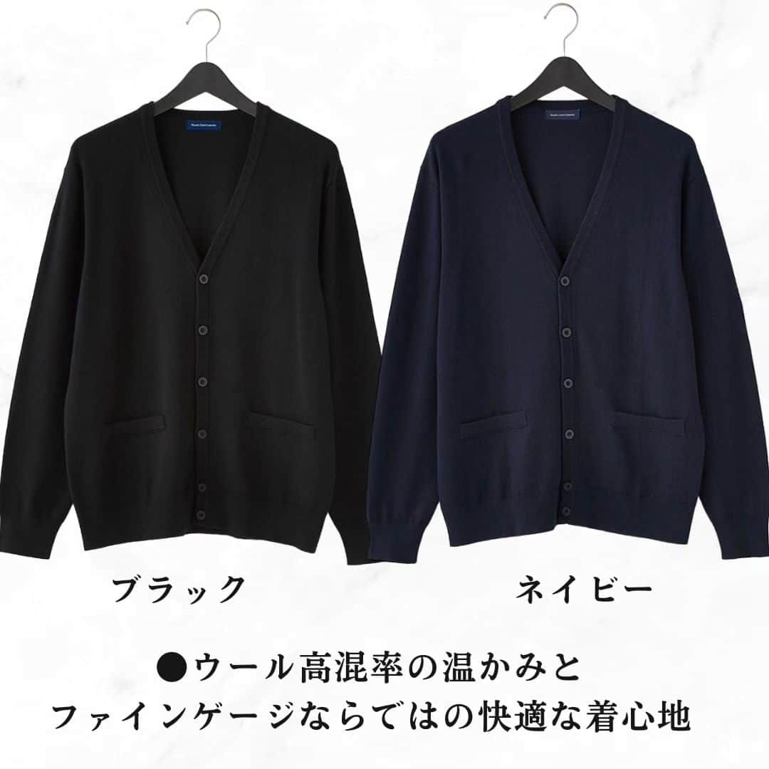 P.S.FA official accountさんのインスタグラム写真 - (P.S.FA official accountInstagram)「こんにちは  イタリアのE Miloglio (イーミロリオ)の手掛けた 良質素材、ウォッシャブル仕様の ニットカーディガンのご紹介です  同素材で同色の タートルと合わせるのが オススメですが 他アイテムとも相性のよい 色展開になっています！ ジャケットレスでも 上品にキマるので 色違いで持ってても 重宝すると思います！  是非、商品ページと一緒に チェックしてみてください！！  #psfa#perfectsuitfactory#transcontinents#ビジネスコーデ#オフィスコーデ #毎日コーデ#スーツ男子#オフィスカジュアル #ビジカジ#秋冬#きれいめ#着回し#カーディガン#カーデ#スーツ#オススメ#ニット」10月25日 13時10分 - psfa_official