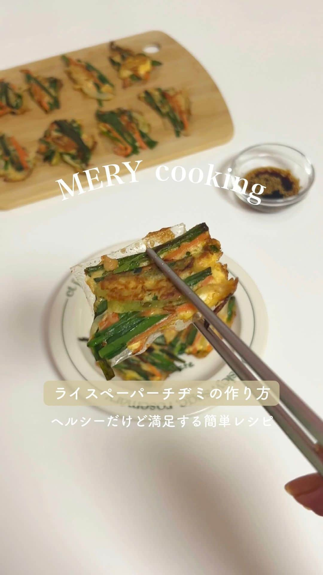 MERYのインスタグラム