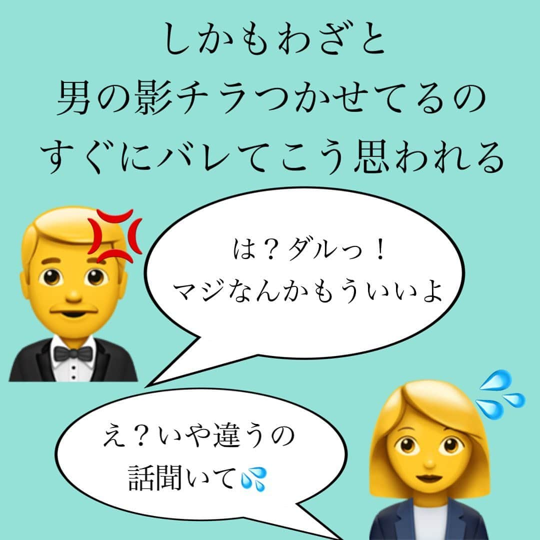 神崎メリさんのインスタグラム写真 - (神崎メリInstagram)「恋愛本書いてる人です☞ @meri_tn ⁡ ⁡ 女よりも 実はずーーーーっと ずーーーーーっと ずーーーーーーーーっと ⁡ 嫉妬深いのが男 ⁡ ⁡ ⁡ 「俺のテリトリーにいる 女を荒らす奴はゆるさん😤」 ⁡ と思ってますが ⁡ 基本的にほとんどの女は 彼氏を安心させすぎるので 　　 「ま、ほっとこ😙 俺の牧場からこの子 逃げ出さんやろw」 ⁡ と思われてしまっています ⁡ (これが、俺牧場ですw 勝手に元カノを 俺牧場に入れてる人もw) ⁡ ⁡ ⁡ そこに羊泥棒が🐑ﾒｰ あらわれると許せません💢 ⁡ ⁡ ⁡ 「誰の許可得て 俺の🐑かっぱらおうと してんだよワレ💢」 ⁡ となるわけです💡 ⁡ ⁡ そして羊泥棒が 現れぬように パトロールします🚓 ⁡ 羊ちゃん大丈夫かなー？🥺 羊ちゃん誘拐されてない？🥹 ⁡ ⁡ とw ⁡ ⁡ 実際には 女は意思を持ってる ひとりの人間で ⁡ 誰からも所有されることは ありません💡 ⁡ ⁡ しかし嫉妬とは 「独占欲」の話なのです 　 これは 「俺様の独占市場」を 荒らされるのを嫌という話 ⁡ ⁡ ⁡ だからといって 男の影をチラつかせすぎると ⁡ (自称)牧場主である彼は ⁡ 「また泥棒来るかも😡😵‍💫🤮 てかまさか！メー子🐑 オメーがアイツ呼んでんのか？！」 ⁡ とおかしくなって しまうのです💧 ⁡ ⁡ しかも男の影の チラつかせが ワザとだとバレると ⁡ 「俺は泥棒がいない 牧場を必死に見張って… バカみたいじゃんか💢 ⁡ オマエ、俺のこと バカにしてんのかよ💢」 ⁡ と強烈に萎えます… 怒り狂う人もいるでしょう… ⁡ ⁡ 男をチラつかせる嫉妬は ⁡ 貴女を一方的に 好きな男がいて ⁡ それを彼が何らかの形で “偶然”知る以外は ロクなことにならないと 覚えておきましょう💡 ⁡ ⁡ ⁡ 【嫉妬は劇薬です】 ⁡ ⁡ あ、羊は可愛がらないと 逃げるよ、牧場主さんw ⁡ ⁡ 良薬嫉妬については次回！ ⁡ ⁡ ※女尊男卑、 男尊女卑の意図は ありません⚠️ ⁡ ⚠️各コラムや更新を さかのぼれない、 ストーリー消えて探せない💦 ⁡ お困りの方、 神崎メリ公式LINEと 友達になってくださいね✨ ⁡ LINEの【公式カウント】検索で 神崎メリを検索すると 出てきますよ💡 ⁡ ⁡ 友達8万人突破🌋 ありがとうございます❤️ ⁡ ⁡ 📚❤️‍🔥📚❤️‍🔥📚❤️‍🔥📚❤️‍🔥 著書累計30万部突破🌋 恋愛の本を書いてます！ @meri_tn 📚❤️‍🔥📚❤️‍🔥📚❤️‍🔥📚❤️‍🔥 ⁡ ⁡ #神崎メリ　#メス力 #恋愛post #恋　#愛 #男性心理　#心理学 #復縁相談　#愛されたい #婚活女子　#婚活アドバイザー #ど本命妻　#愛され妻　 #夫婦円満　#既婚メス力 #劇薬嫉妬」10月25日 13時14分 - meri_tn