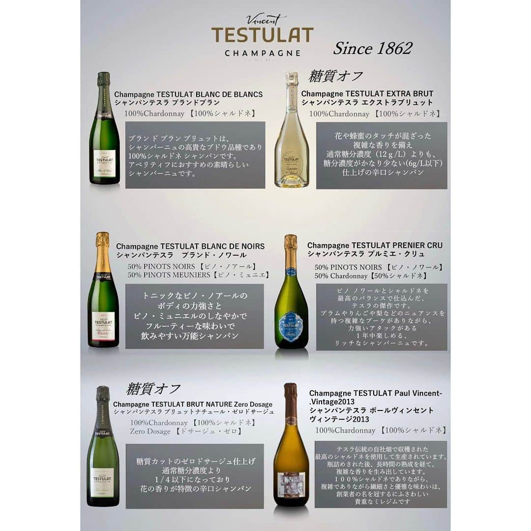 加藤慶祐のインスタグラム：「. シャンパン🍾テスラ🍾 @starlean_champagne ※取り扱い店舗募集中　🟢DMにてご連絡お待ちしてます 1862年から続くテスラ 微炭酸で飲みやすく、糖質オフもあります。 . #シャンパン#テスラ#フランス #シャンパーニュ #シャンパンタワー #高級#高級シャンパン #銀座#銀座クラブ#高級クラブ #bar#バー#アフターバー#サパー #キャバクラ#ホストクラブ #シーシャバー #エンターテイメント#イベント #誕生日#お祝い#六本木#西麻布#新宿 #糖質オフ」