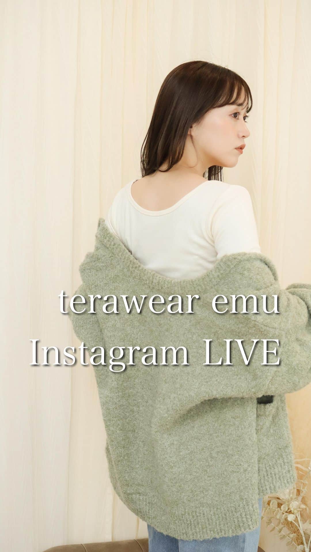 てらのインスタグラム：「インナーに合わせているカーディガンなどは参考商品です。」