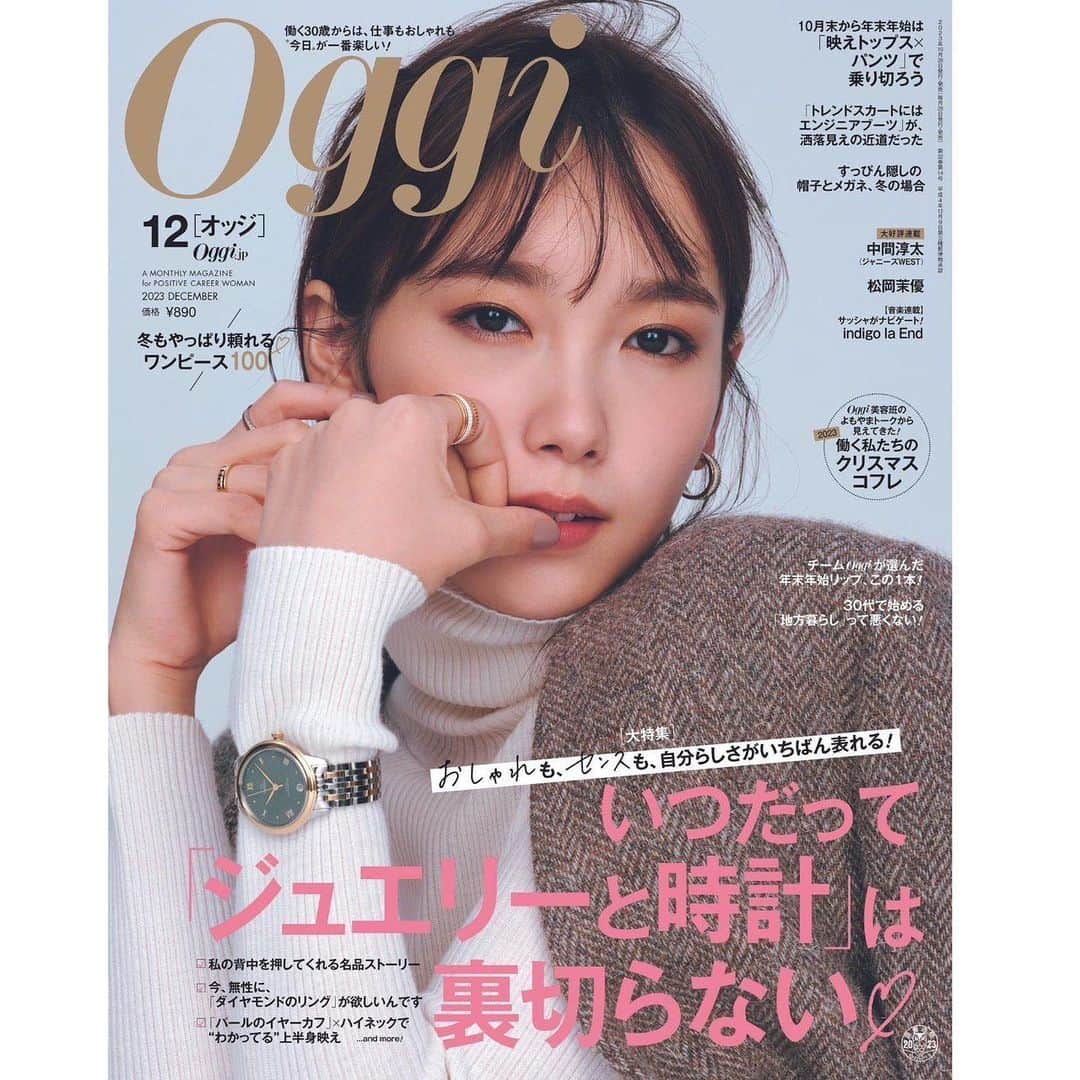 飯豊まりえさんのインスタグラム写真 - (飯豊まりえInstagram)「. oggi12月号  27日に発売されます☺️  スタッフさんと、今までは、 全身が写っている表紙が多かったから 珍しい表紙になるね！と話していたので、 出来上がりを楽しみにしていました！ お気に入りです♪  冬服が待ち遠しい！！🫶🏻✨ 是非、お手にとってみて下さいね」10月25日 13時55分 - marie_iitoyo