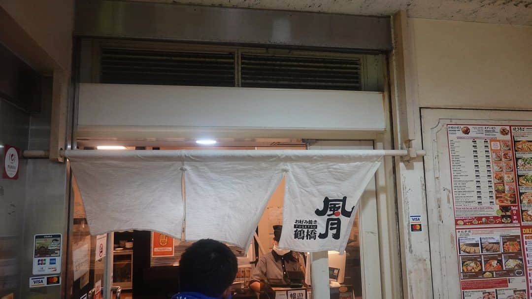 IKKO’S FILMSさんのインスタグラム写真 - (IKKO’S FILMSInstagram)「大阪の風月のお好み焼きはフワトロ粉感、焼きそばはモチモチの太麺  たまには鉄板焼きもいいね  #風月 #お好み焼き #焼きそば #大阪 #道頓堀グルメ」10月25日 14時02分 - ikkos_films